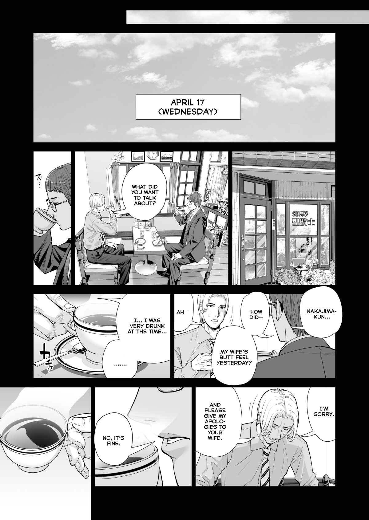 Tsukiyo no Midare Zake (Kouhen) Moonlit Intoxication ~ A Housewife Stolen by a Coworker Besides her Blackout Drunk Husband ~ Chapter 2 page 45
