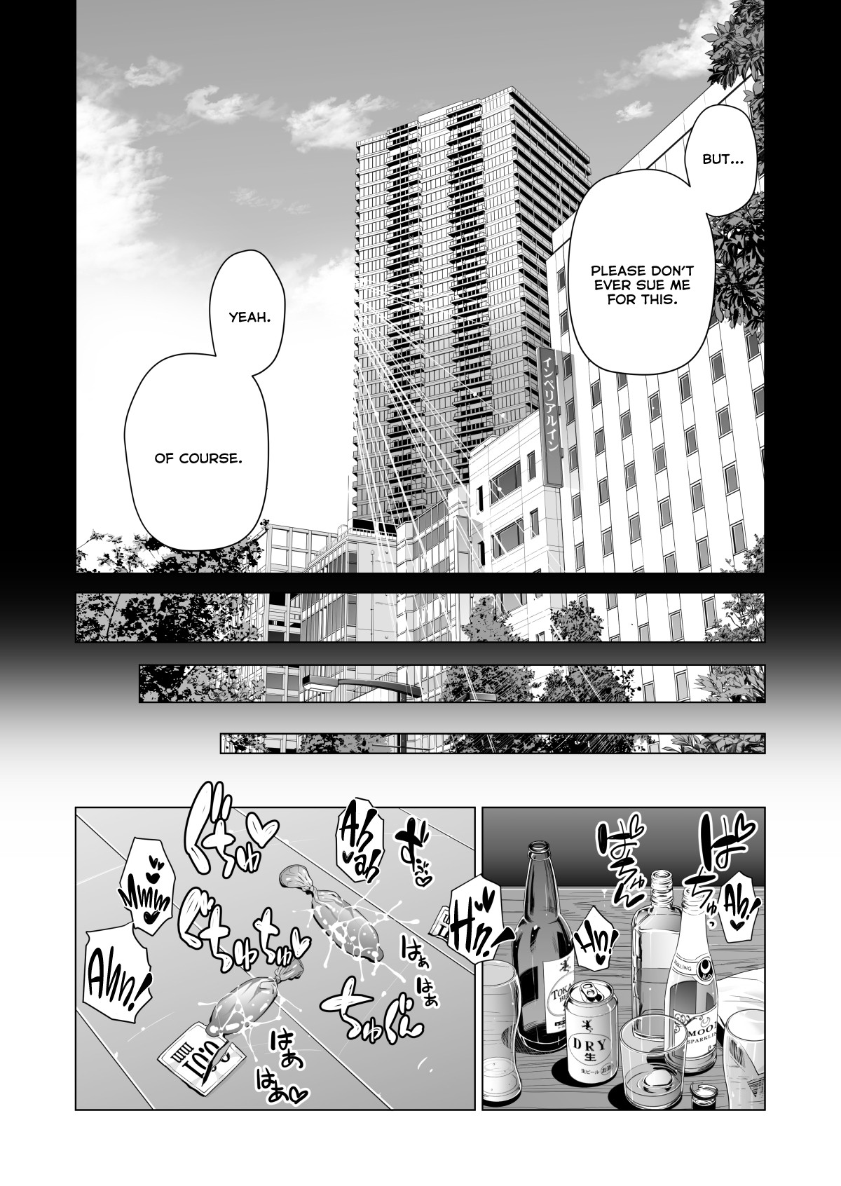 Tsukiyo no Midare Zake (Kouhen) Moonlit Intoxication ~ A Housewife Stolen by a Coworker Besides her Blackout Drunk Husband ~ Chapter 2 page 49