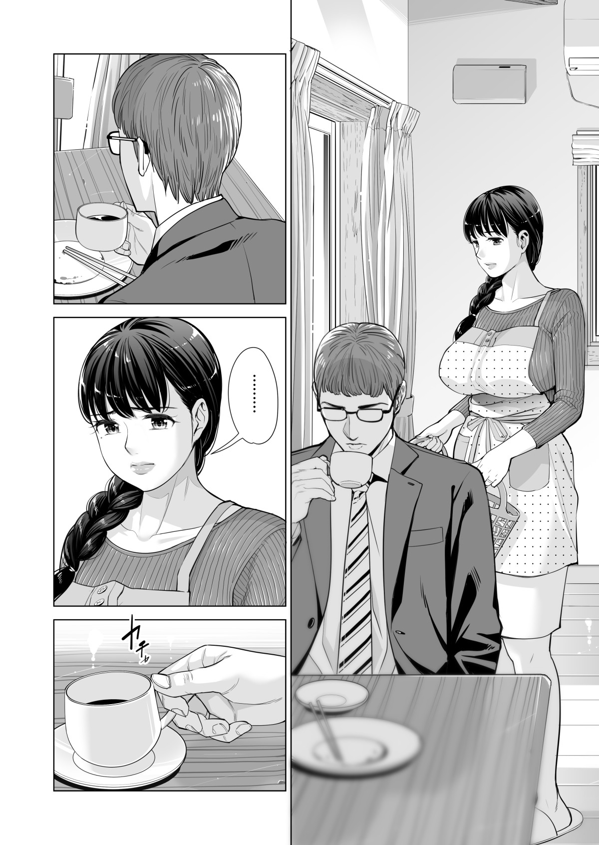 Tsukiyo no Midare Zake (Kouhen) Moonlit Intoxication ~ A Housewife Stolen by a Coworker Besides her Blackout Drunk Husband ~ Chapter 2 page 5