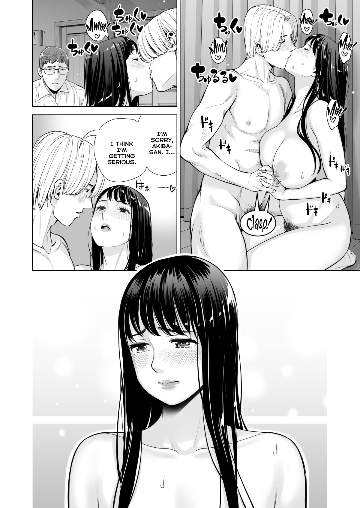 Tsukiyo no Midare Zake (Kouhen) Moonlit Intoxication ~ A Housewife Stolen by a Coworker Besides her Blackout Drunk Husband ~ Chapter 2 page 69