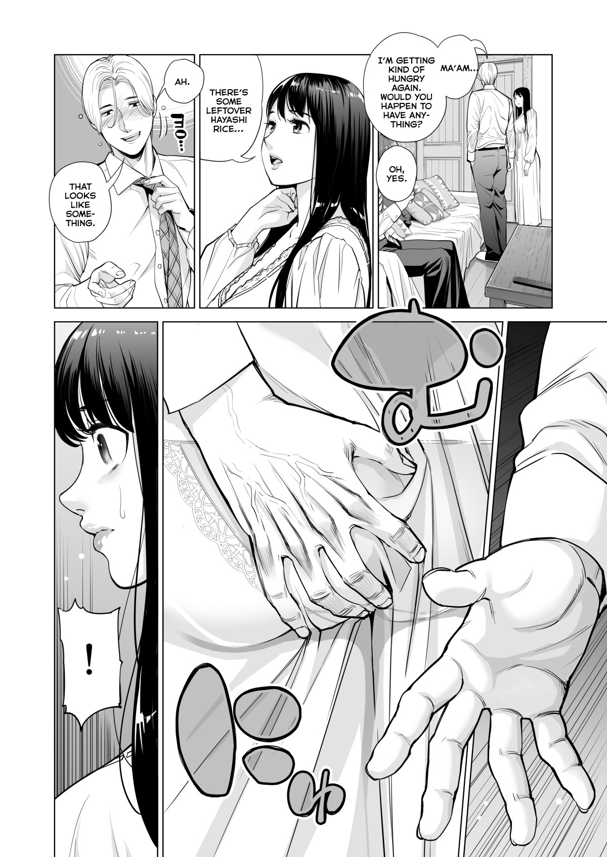 Tsukiyo no Midare Zake (Zenpen) Moonlit Intoxication ~ A Housewife Stolen by a Coworker Besides her Blackout Drunk Husband ~ Chapter 1 page 17