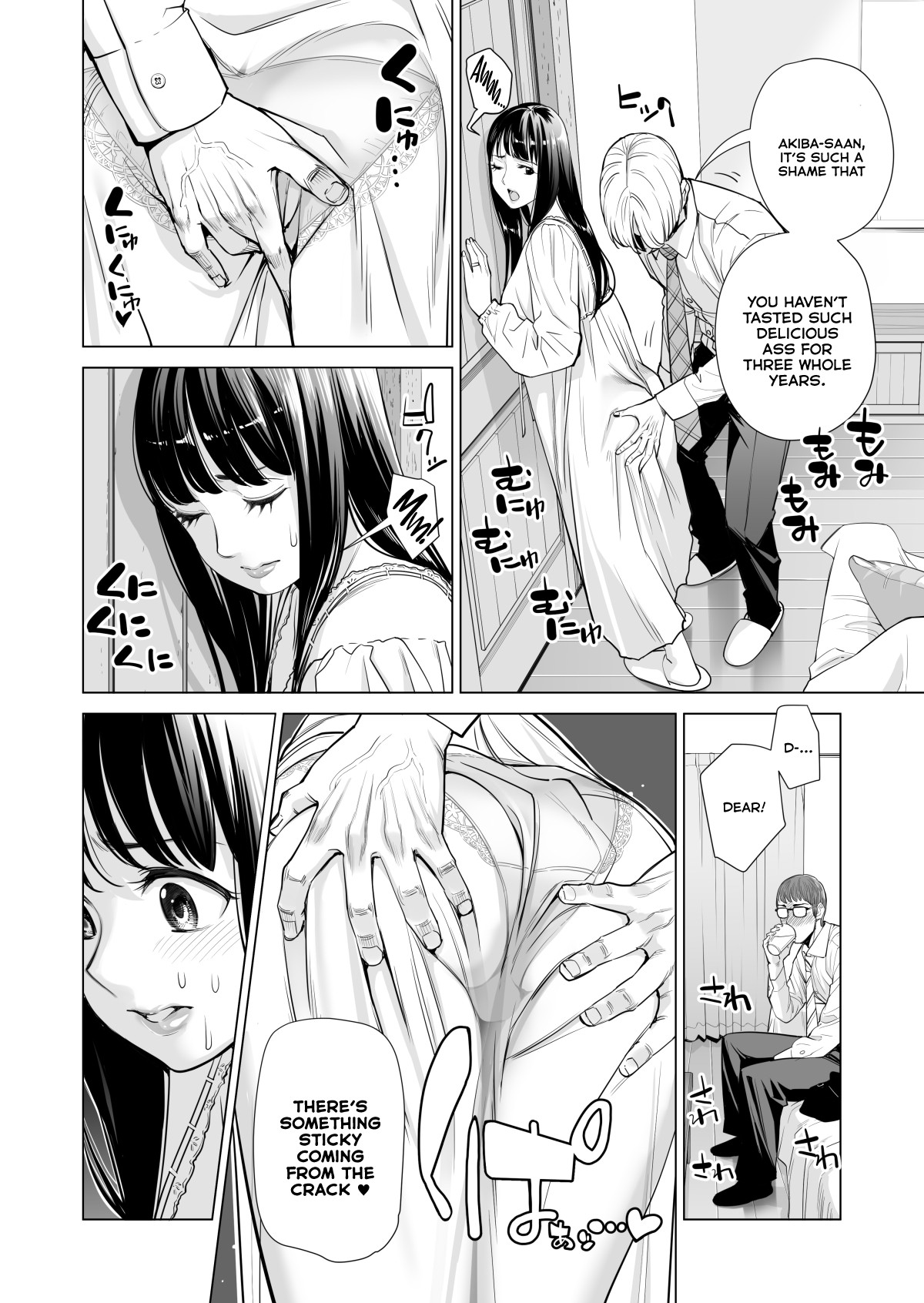 Tsukiyo no Midare Zake (Zenpen) Moonlit Intoxication ~ A Housewife Stolen by a Coworker Besides her Blackout Drunk Husband ~ Chapter 1 page 19
