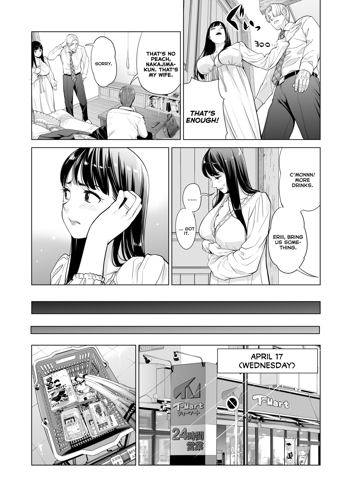Tsukiyo no Midare Zake (Zenpen) Moonlit Intoxication ~ A Housewife Stolen by a Coworker Besides her Blackout Drunk Husband ~ Chapter 1 page 20