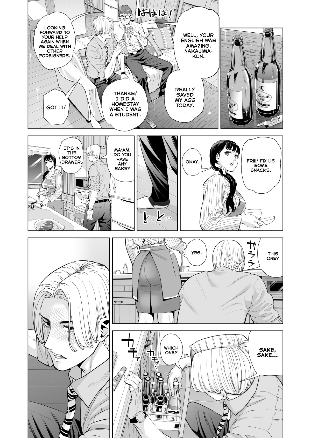 Tsukiyo no Midare Zake (Zenpen) Moonlit Intoxication ~ A Housewife Stolen by a Coworker Besides her Blackout Drunk Husband ~ Chapter 1 page 23