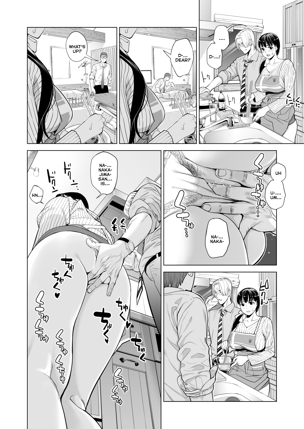 Tsukiyo no Midare Zake (Zenpen) Moonlit Intoxication ~ A Housewife Stolen by a Coworker Besides her Blackout Drunk Husband ~ Chapter 1 page 27