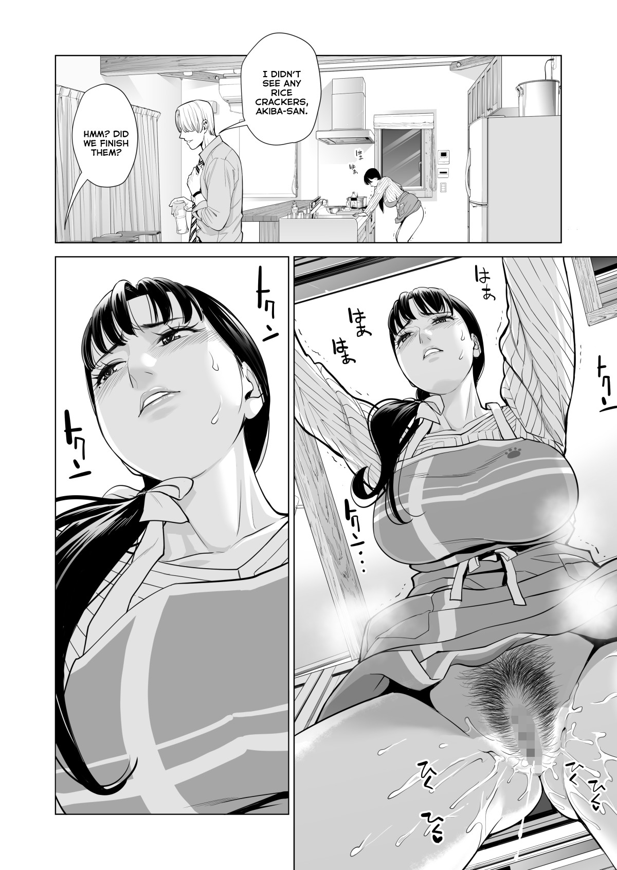 Tsukiyo no Midare Zake (Zenpen) Moonlit Intoxication ~ A Housewife Stolen by a Coworker Besides her Blackout Drunk Husband ~ Chapter 1 page 35