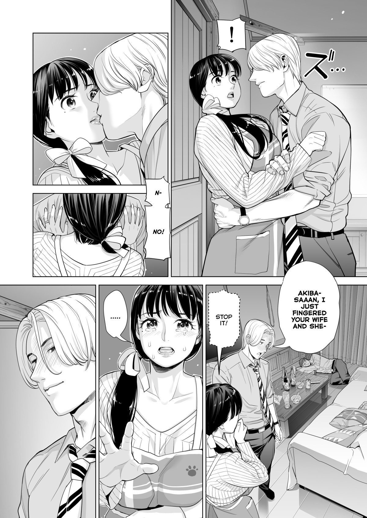 Tsukiyo no Midare Zake (Zenpen) Moonlit Intoxication ~ A Housewife Stolen by a Coworker Besides her Blackout Drunk Husband ~ Chapter 1 page 39