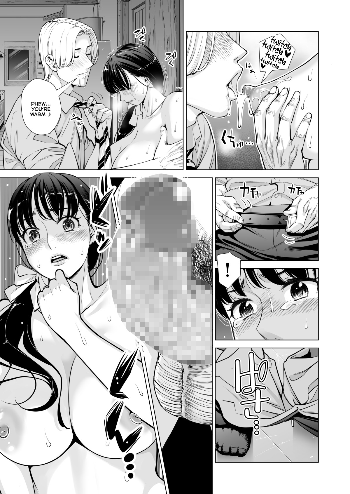 Tsukiyo no Midare Zake (Zenpen) Moonlit Intoxication ~ A Housewife Stolen by a Coworker Besides her Blackout Drunk Husband ~ Chapter 1 page 44