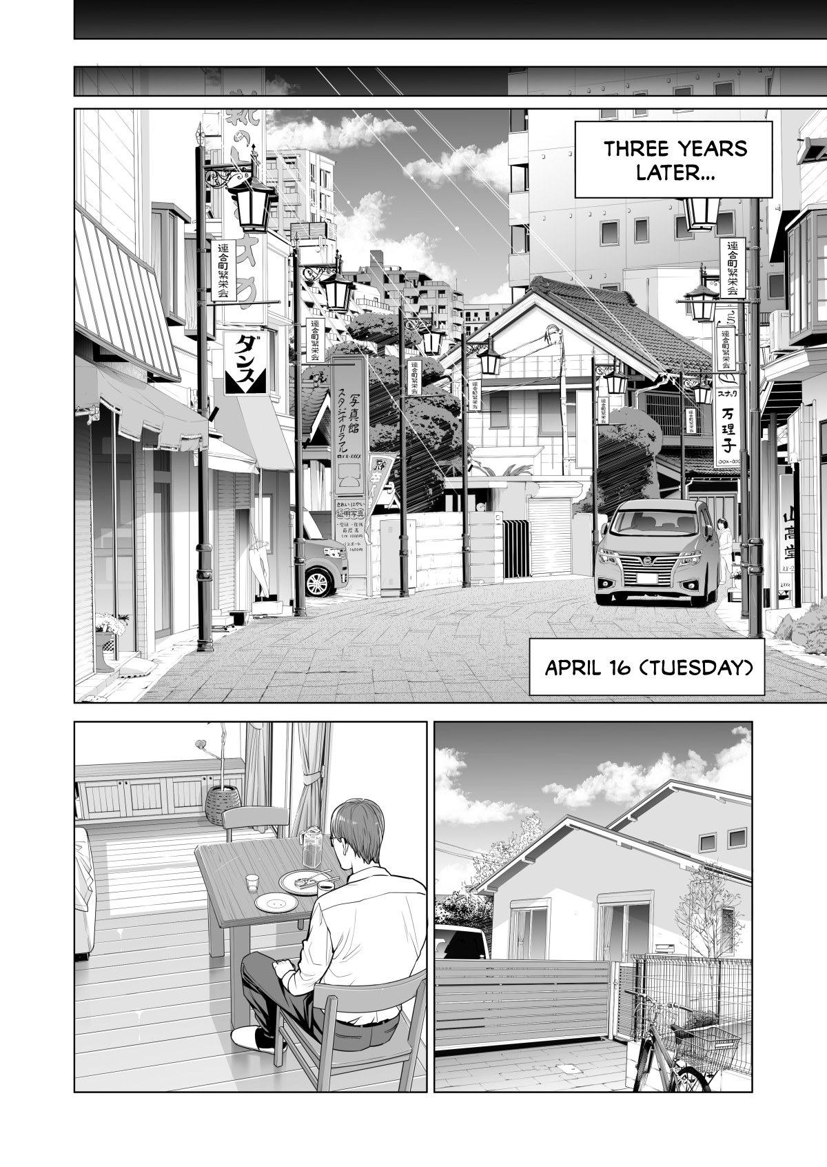 Tsukiyo no Midare Zake (Zenpen) Moonlit Intoxication ~ A Housewife Stolen by a Coworker Besides her Blackout Drunk Husband ~ Chapter 1 page 5