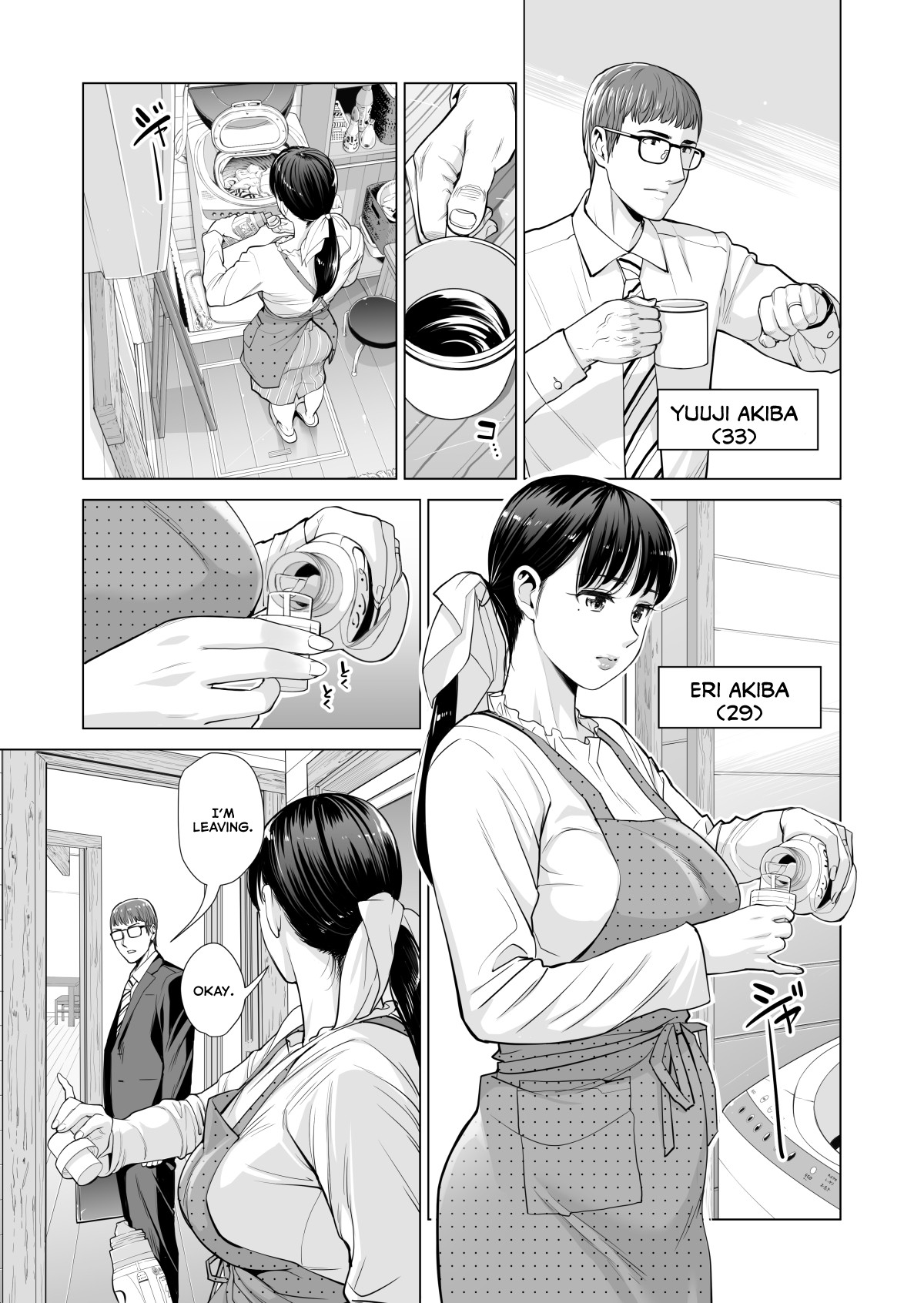 Tsukiyo no Midare Zake (Zenpen) Moonlit Intoxication ~ A Housewife Stolen by a Coworker Besides her Blackout Drunk Husband ~ Chapter 1 page 6