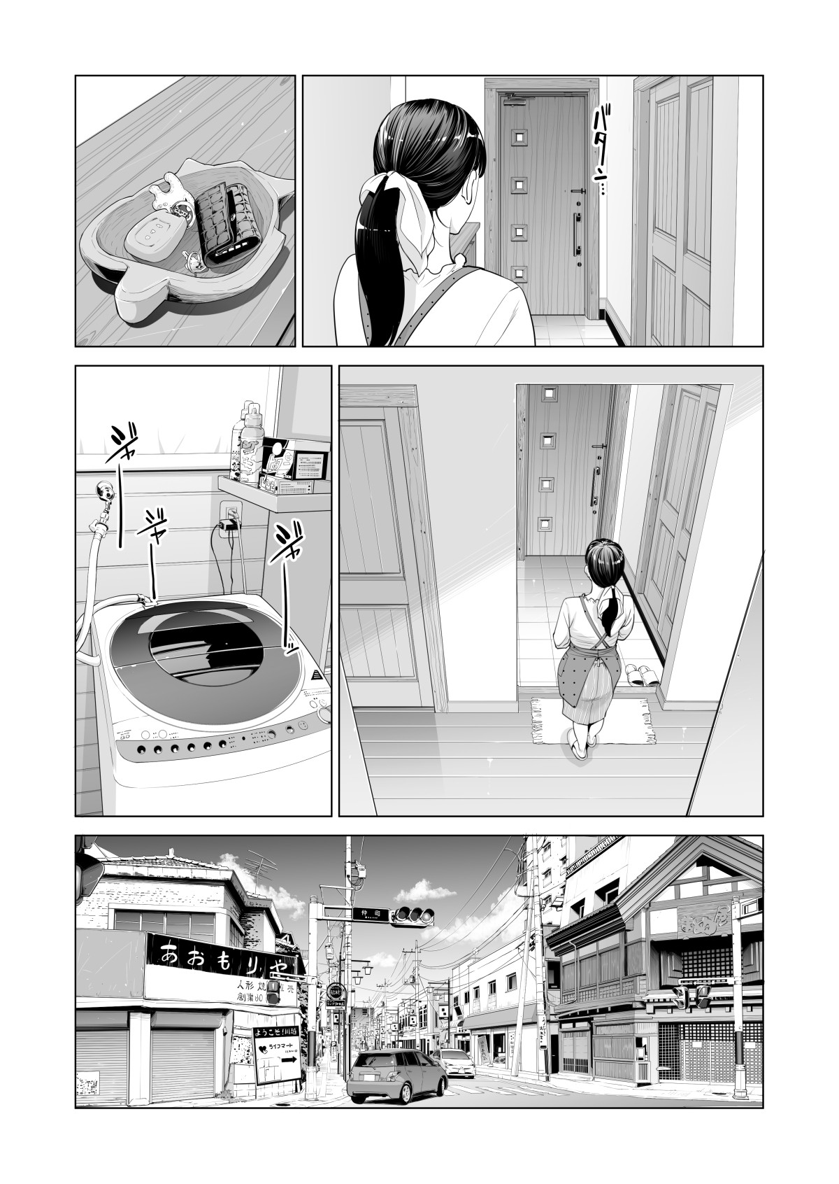 Tsukiyo no Midare Zake (Zenpen) Moonlit Intoxication ~ A Housewife Stolen by a Coworker Besides her Blackout Drunk Husband ~ Chapter 1 page 8