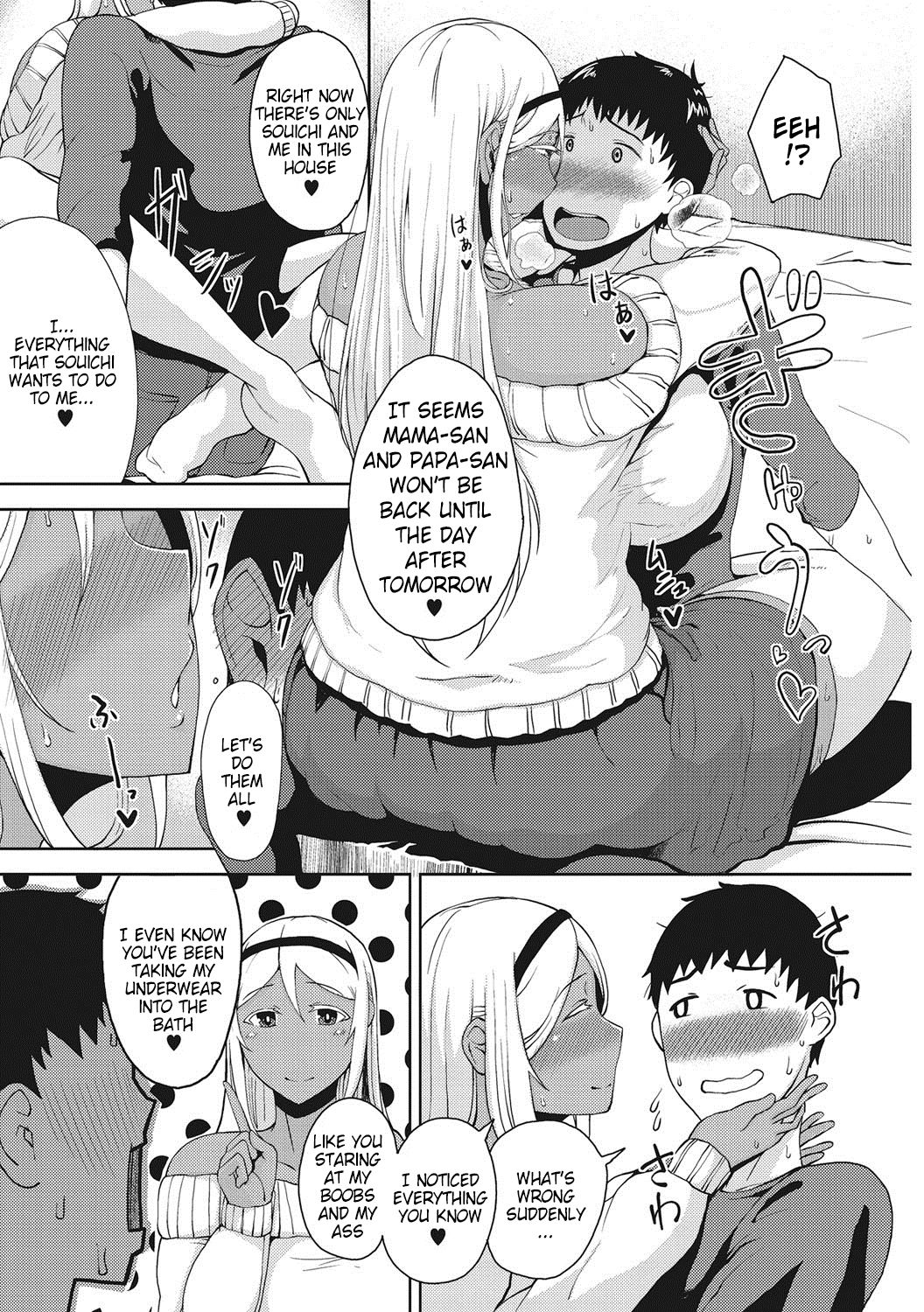 Tsukiyo page 51