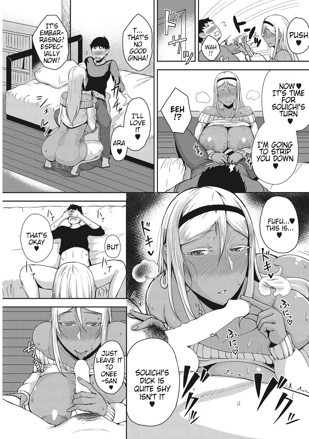 Tsukiyo page 56