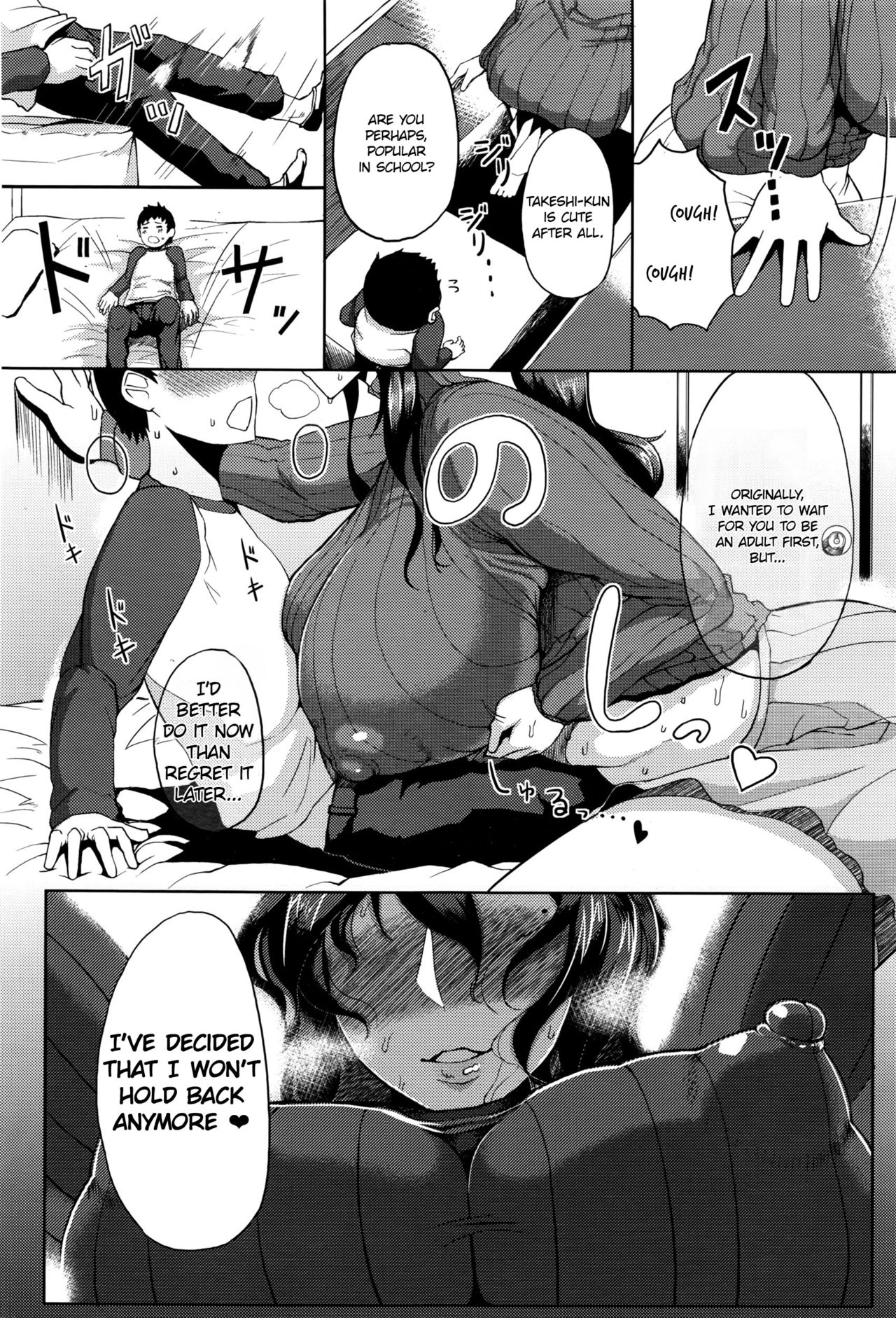 Tsukiyo page 6