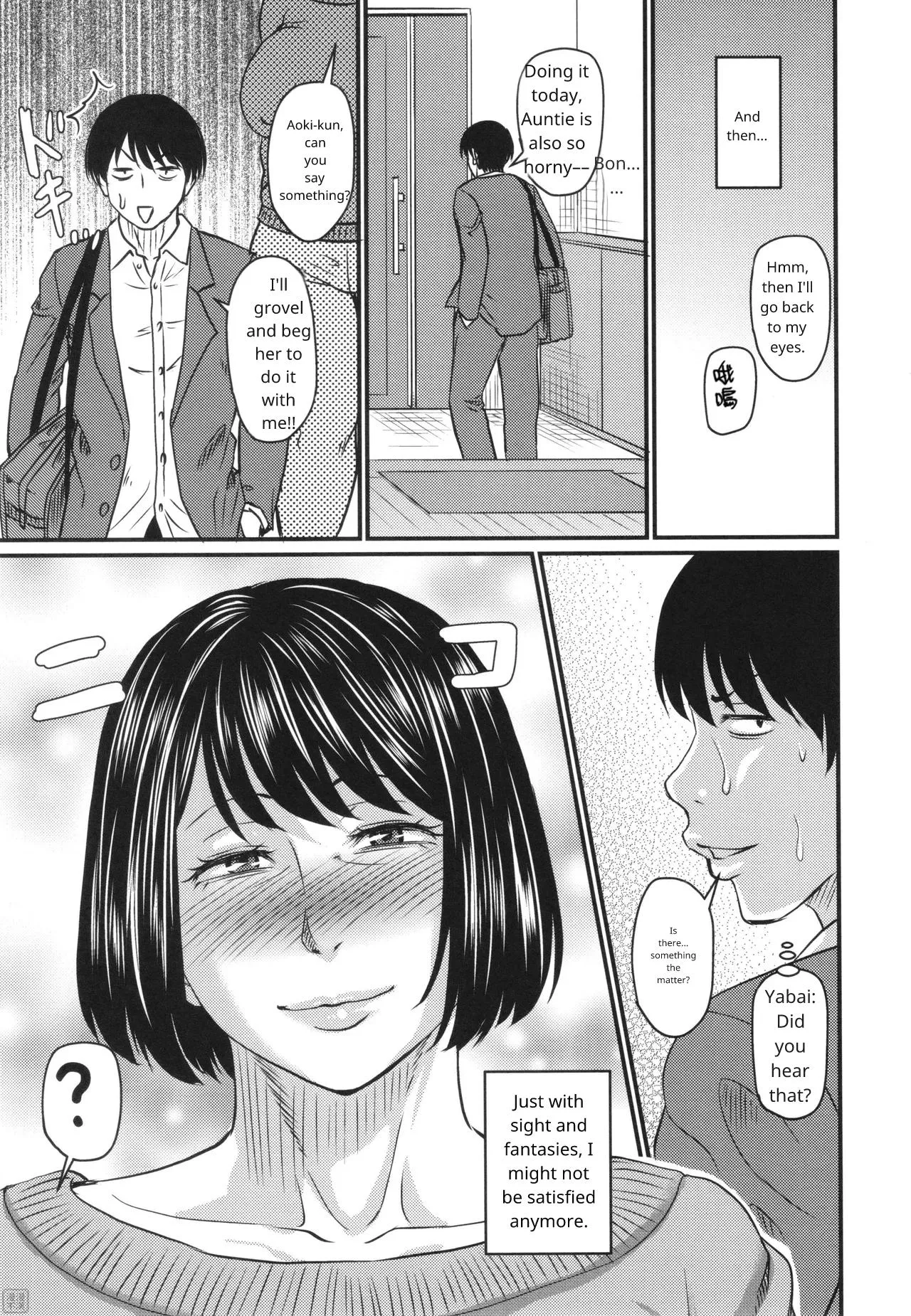 Tsuma demo Haha demo Nakunaru Hi [Uncensored] in English page 122
