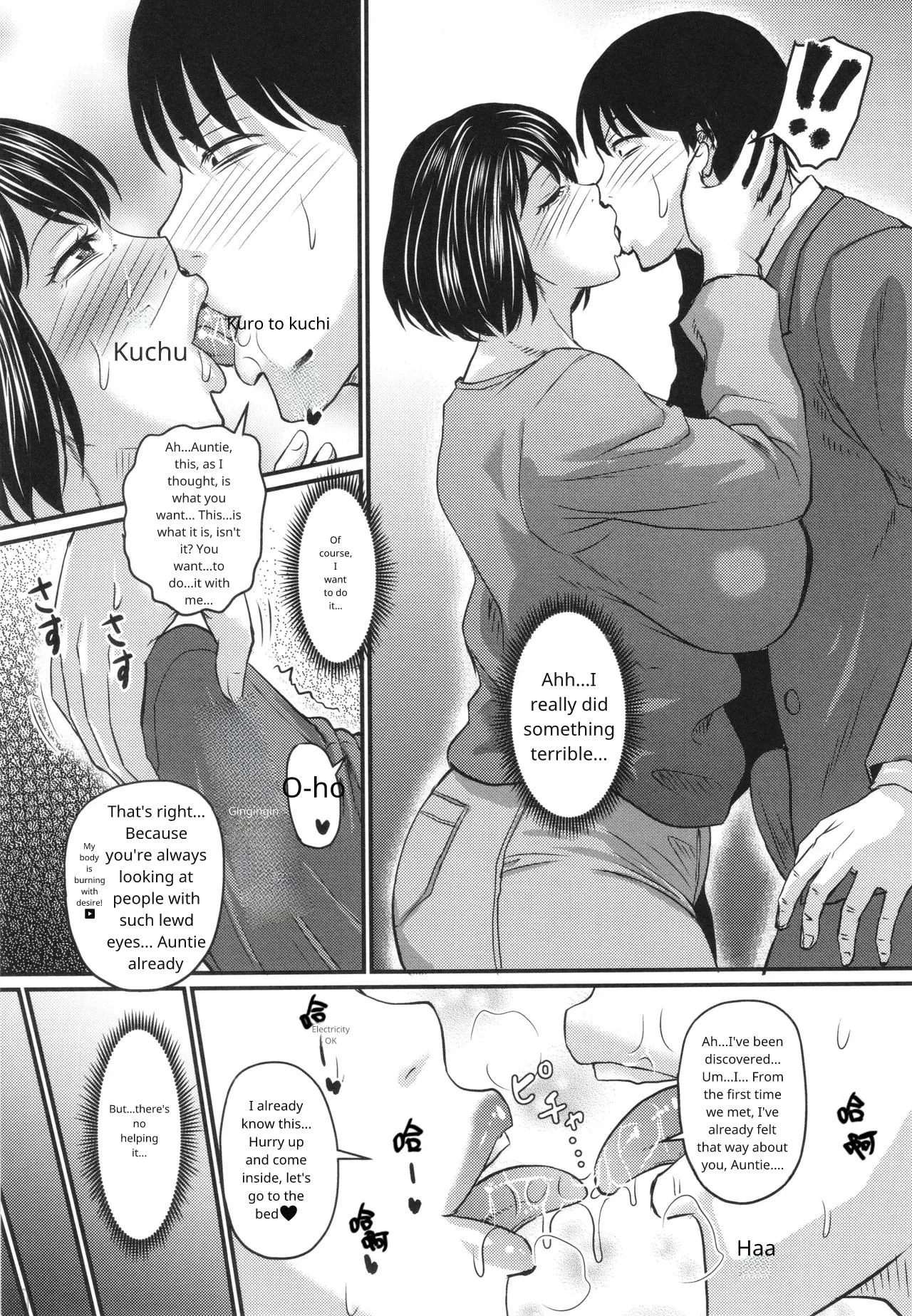 Tsuma demo Haha demo Nakunaru Hi [Uncensored] in English page 124