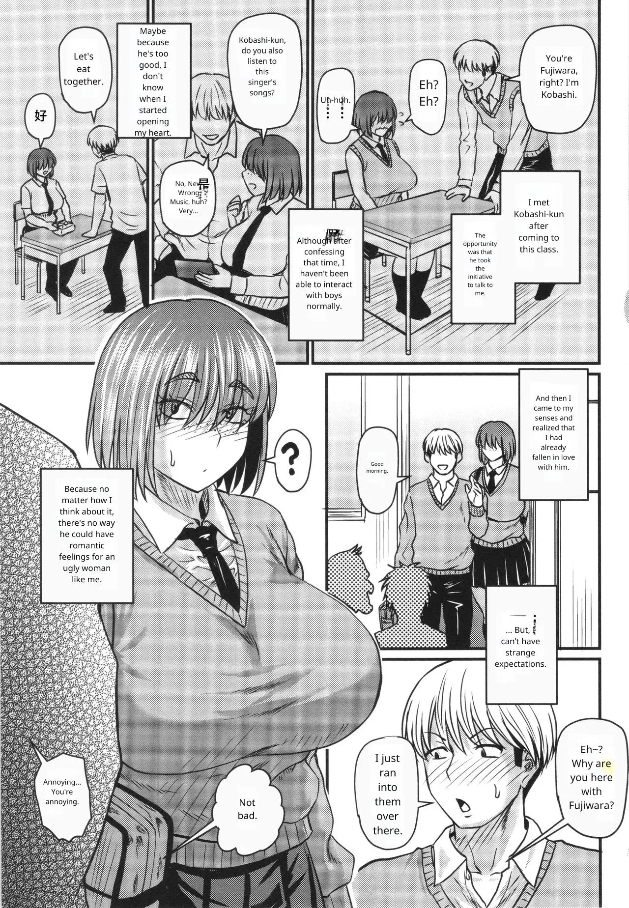 Tsuma demo Haha demo Nakunaru Hi [Uncensored] in English page 162