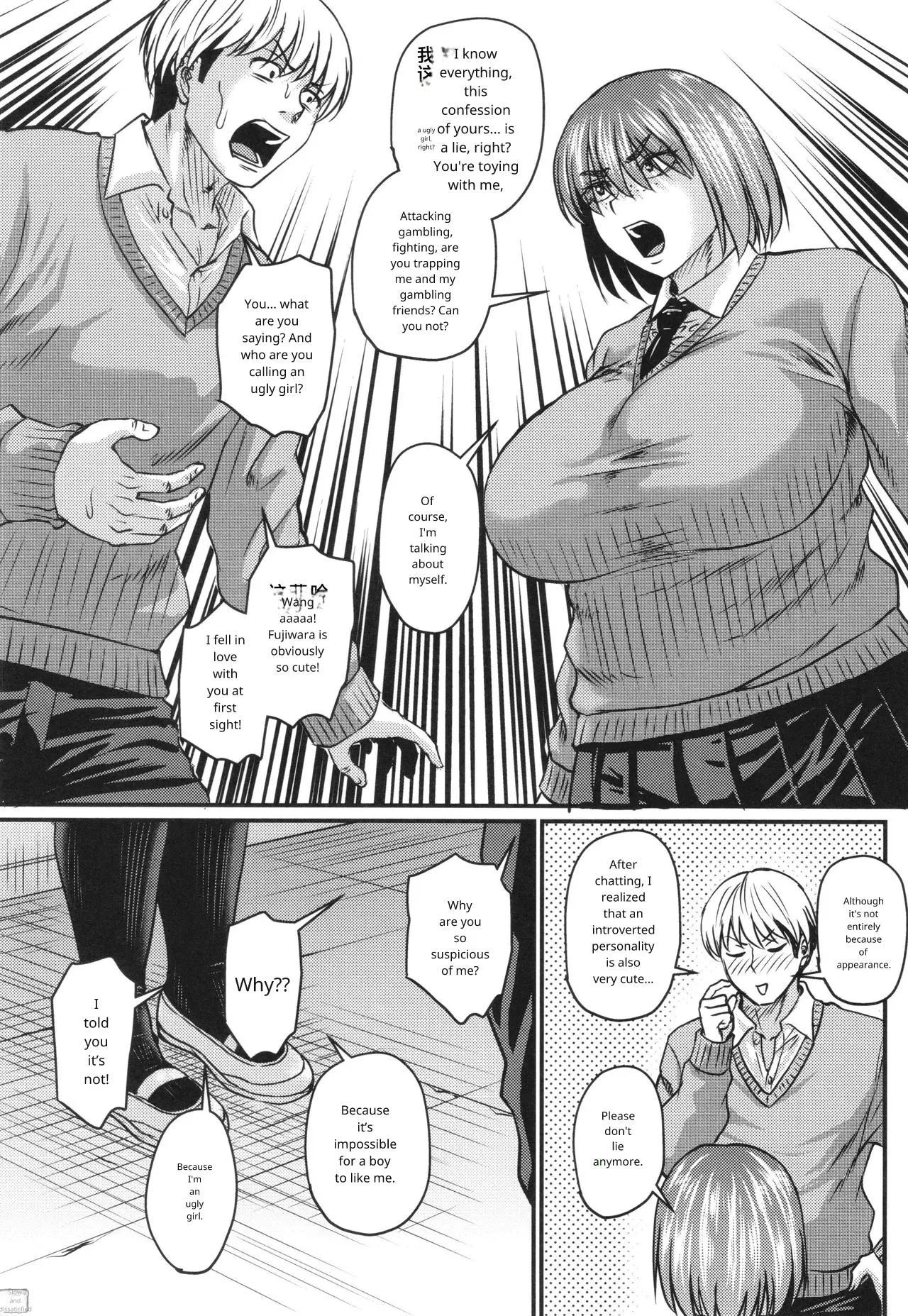 Tsuma demo Haha demo Nakunaru Hi [Uncensored] in English page 164