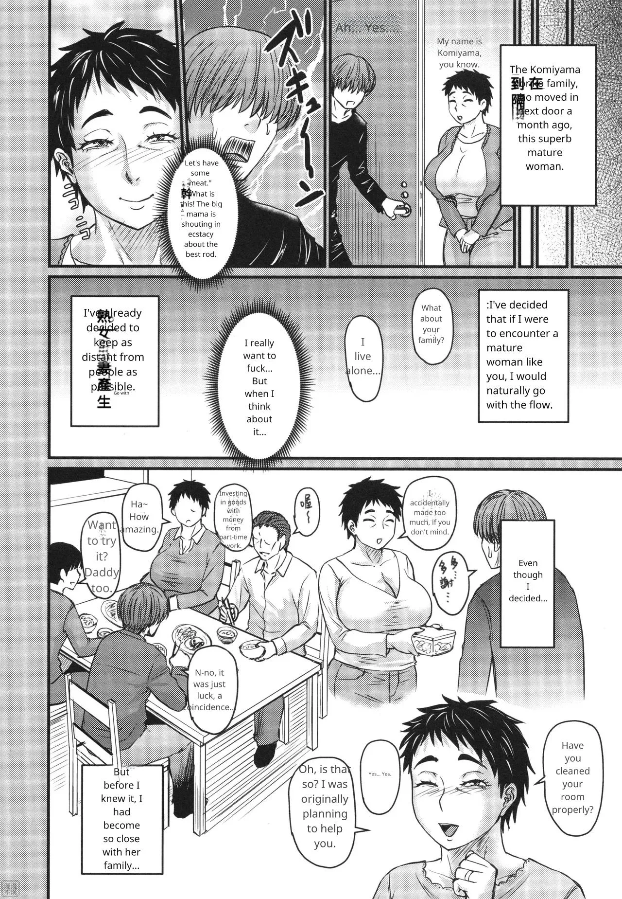 Tsuma demo Haha demo Nakunaru Hi [Uncensored] in English page 186
