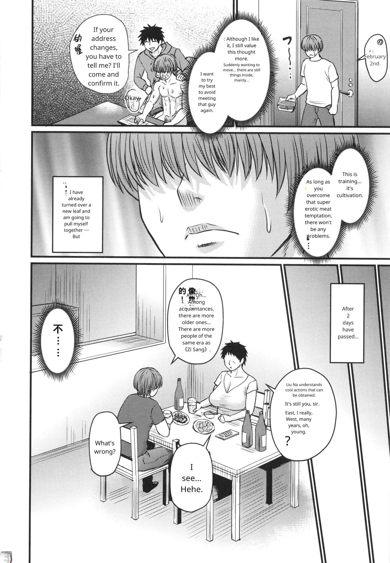 Tsuma demo Haha demo Nakunaru Hi [Uncensored] in English page 188