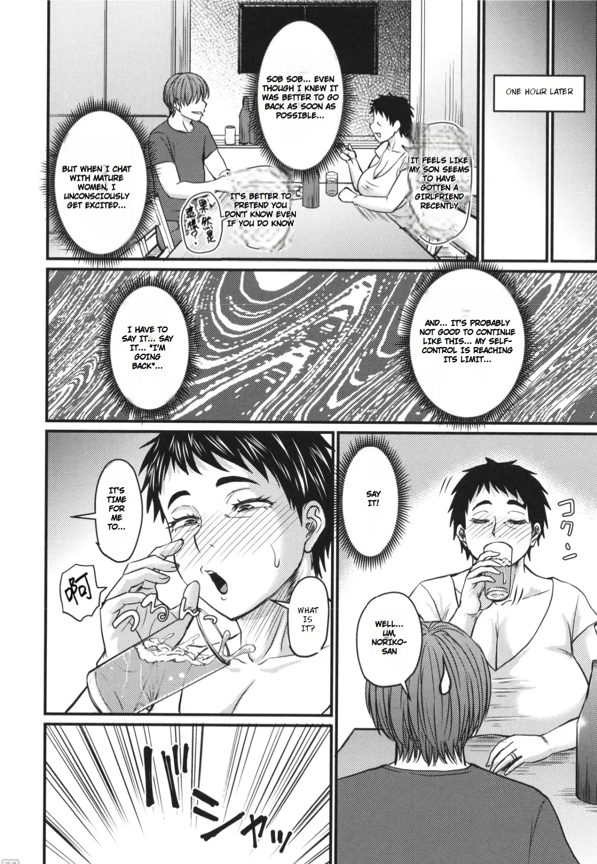 Tsuma demo Haha demo Nakunaru Hi [Uncensored] in English page 190