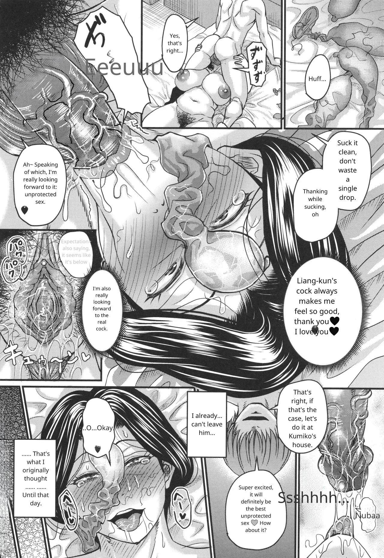 Tsuma demo Haha demo Nakunaru Hi [Uncensored] in English page 21