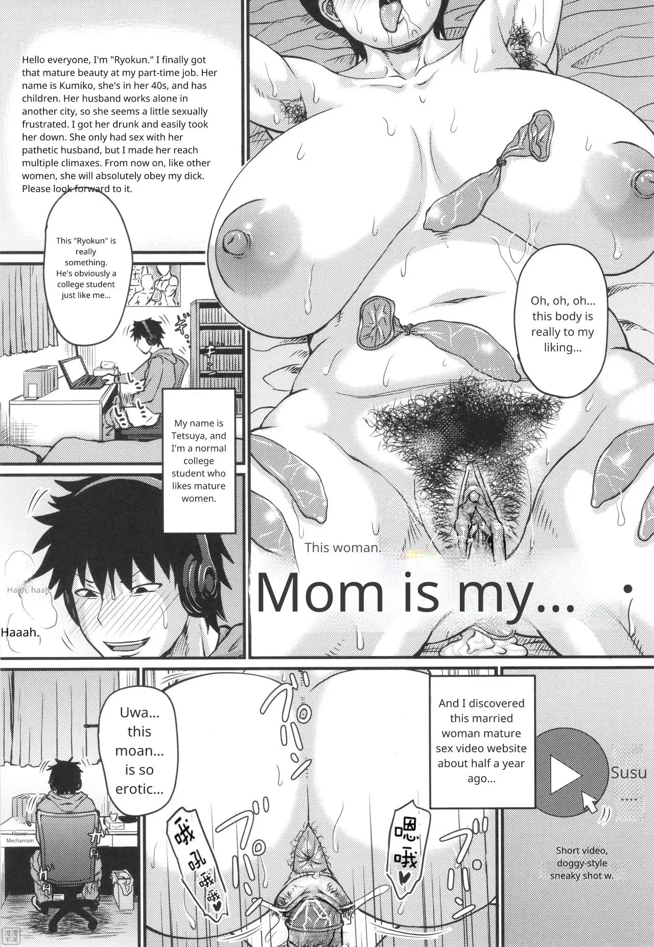 Tsuma demo Haha demo Nakunaru Hi [Uncensored] in English page 22