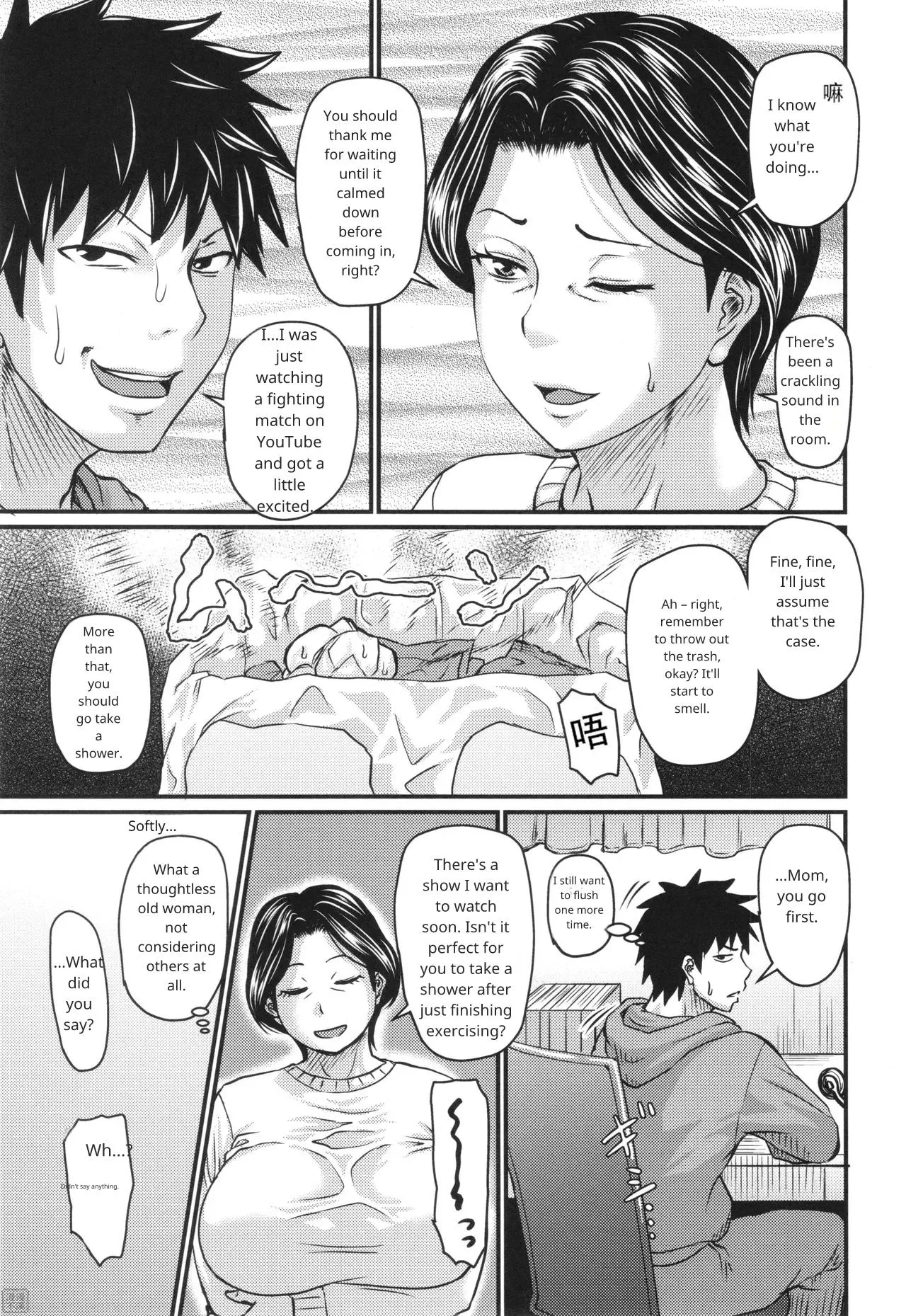 Tsuma demo Haha demo Nakunaru Hi [Uncensored] in English page 24