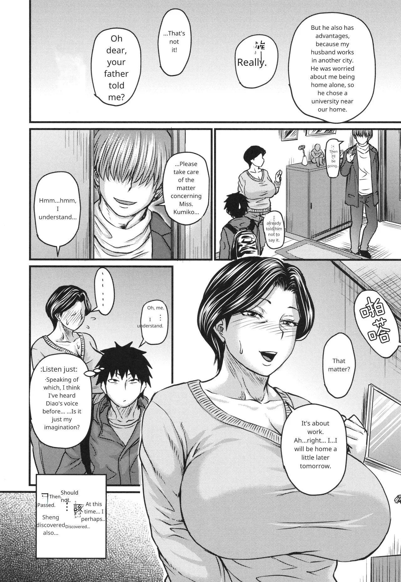 Tsuma demo Haha demo Nakunaru Hi [Uncensored] in English page 29