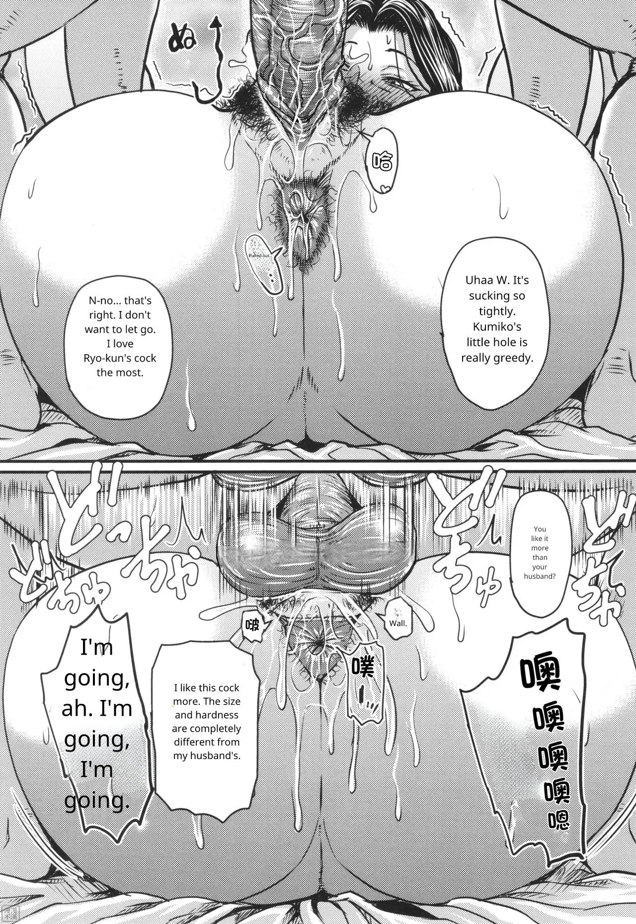 Tsuma demo Haha demo Nakunaru Hi [Uncensored] in English page 38