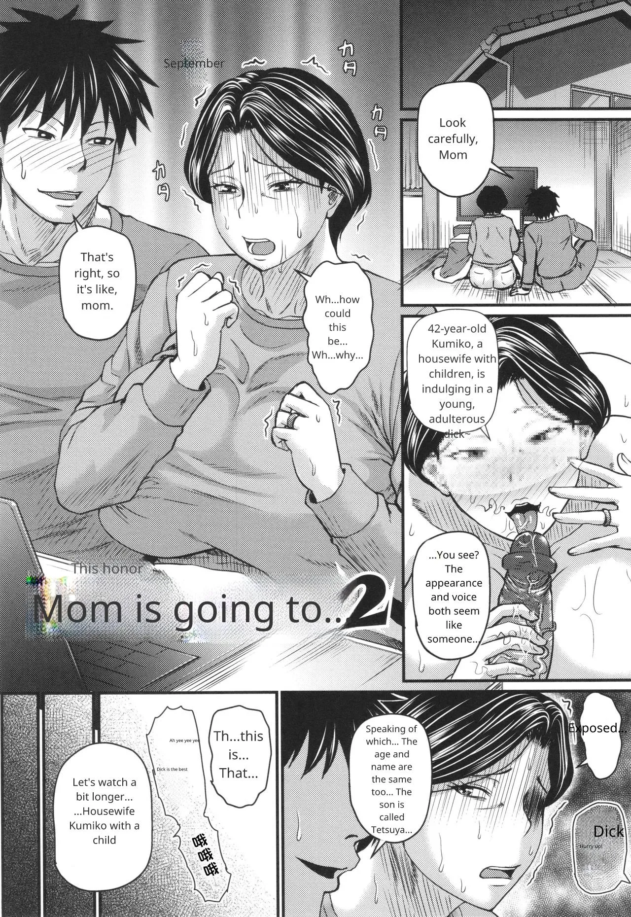 Tsuma demo Haha demo Nakunaru Hi [Uncensored] in English page 46