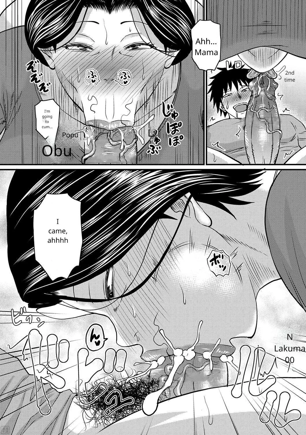 Tsuma demo Haha demo Nakunaru Hi [Uncensored] in English page 69