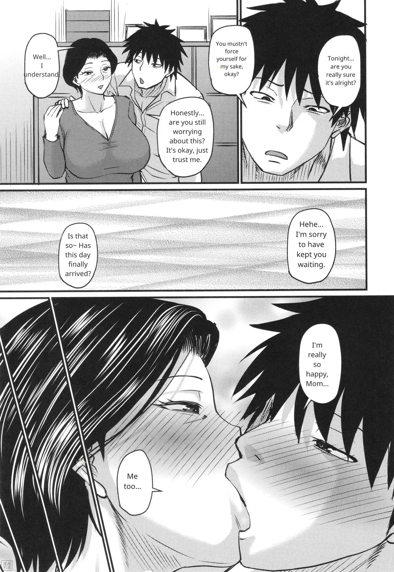 Tsuma demo Haha demo Nakunaru Hi [Uncensored] in English page 76