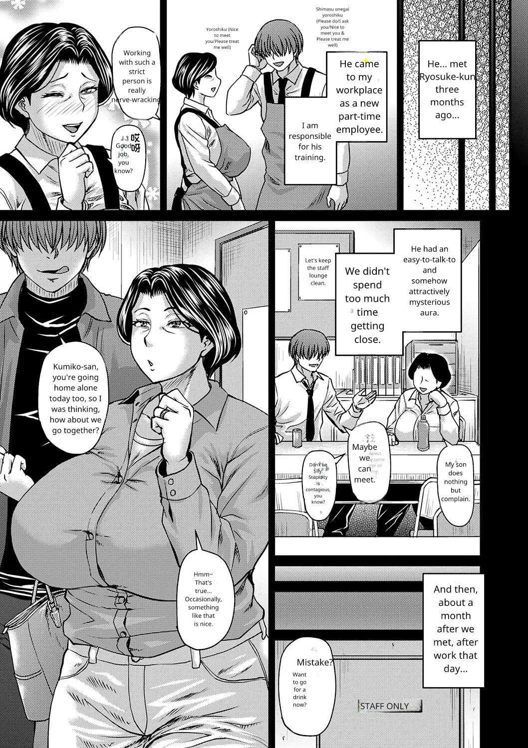Tsuma demo Haha demo Nakunaru Hi [Uncensored] in English page 9