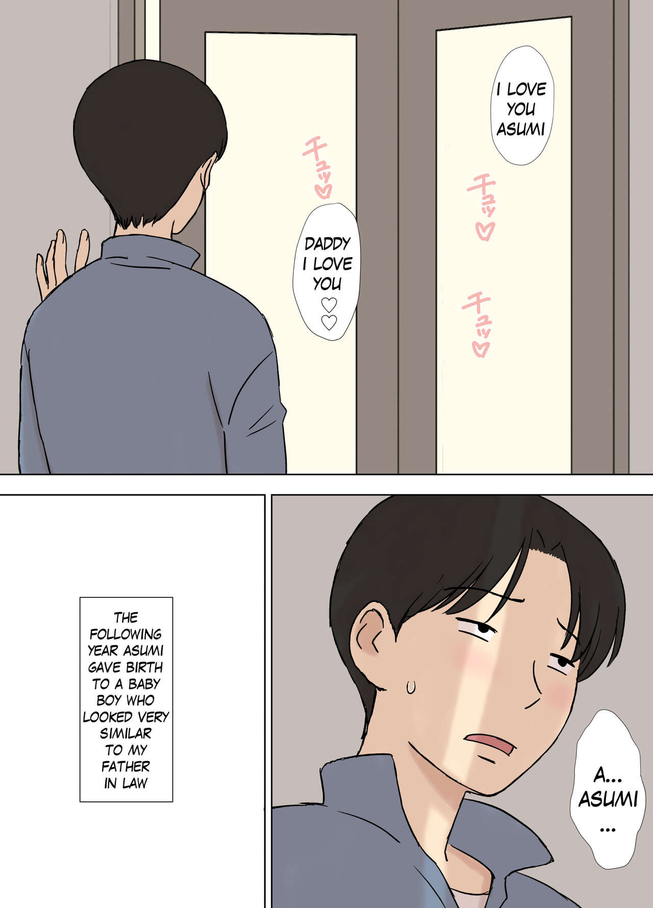 Tsuma ga Ima da ni Chichi Oya to Issho ni Fuuro ni Haitte irundaga page 32