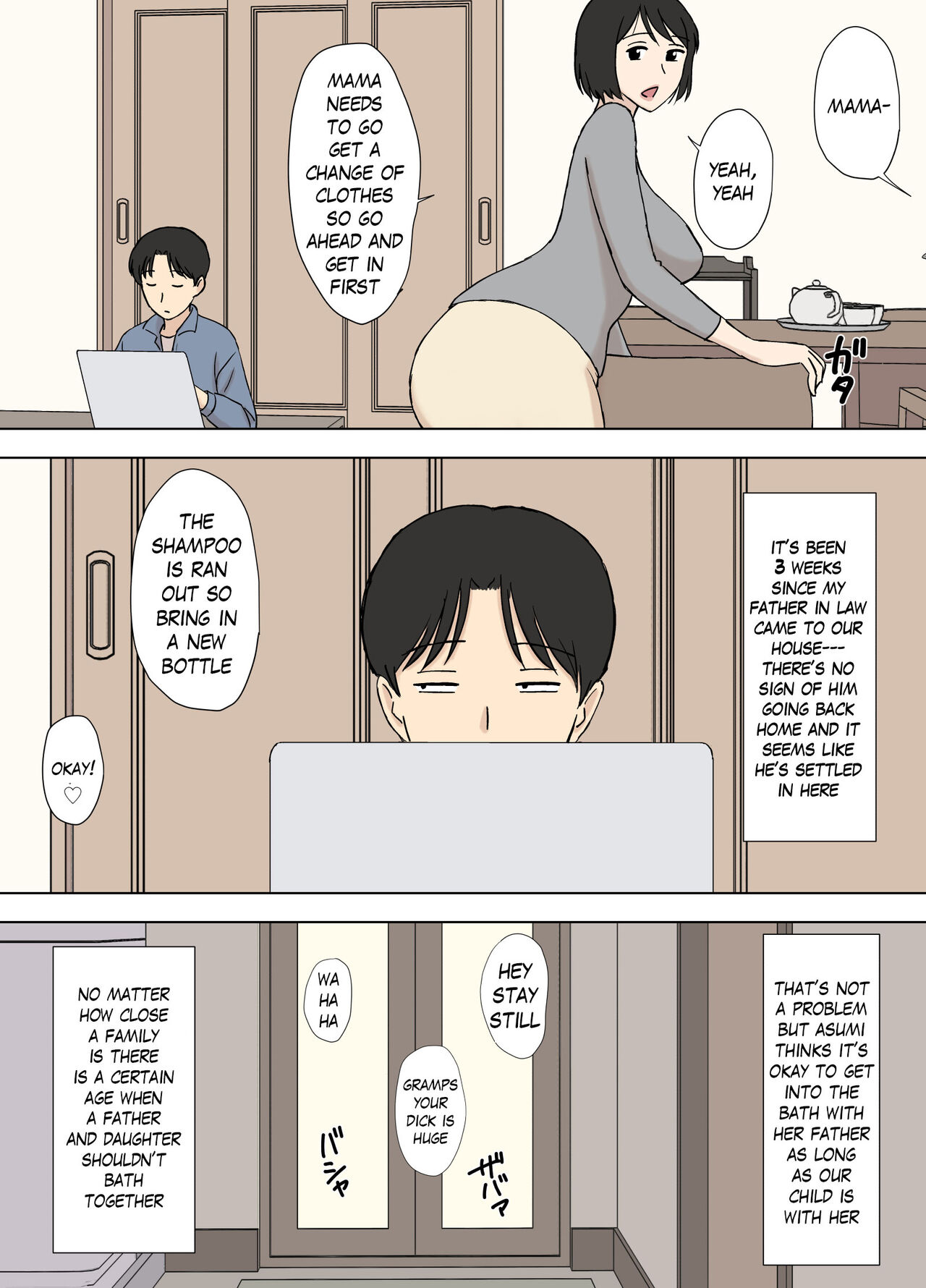 Tsuma ga Ima da ni Chichi Oya to Issho ni Fuuro ni Haitte irundaga page 7