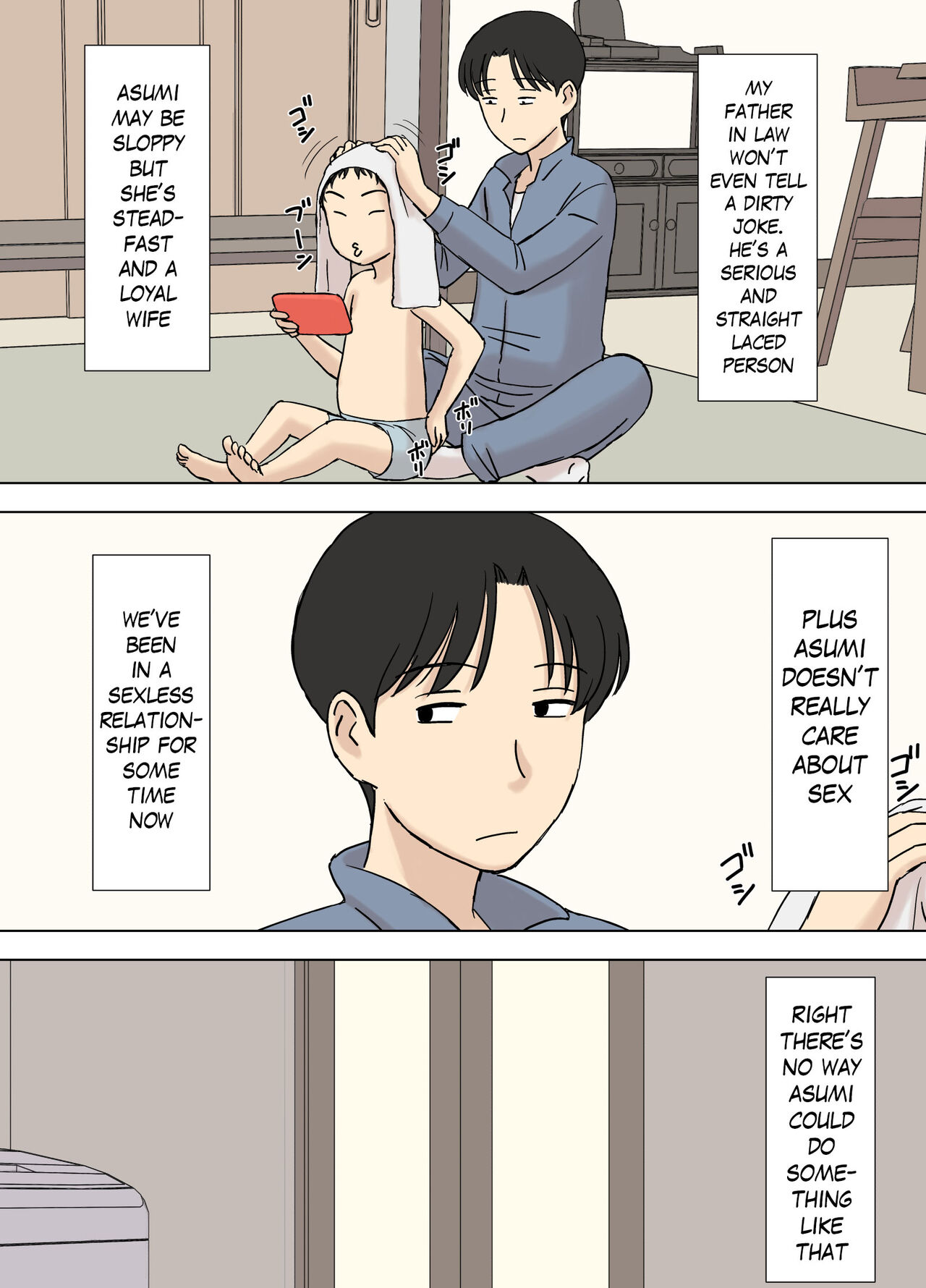 Tsuma ga Ima da ni Chichi Oya to Issho ni Fuuro ni Haitte irundaga page 9