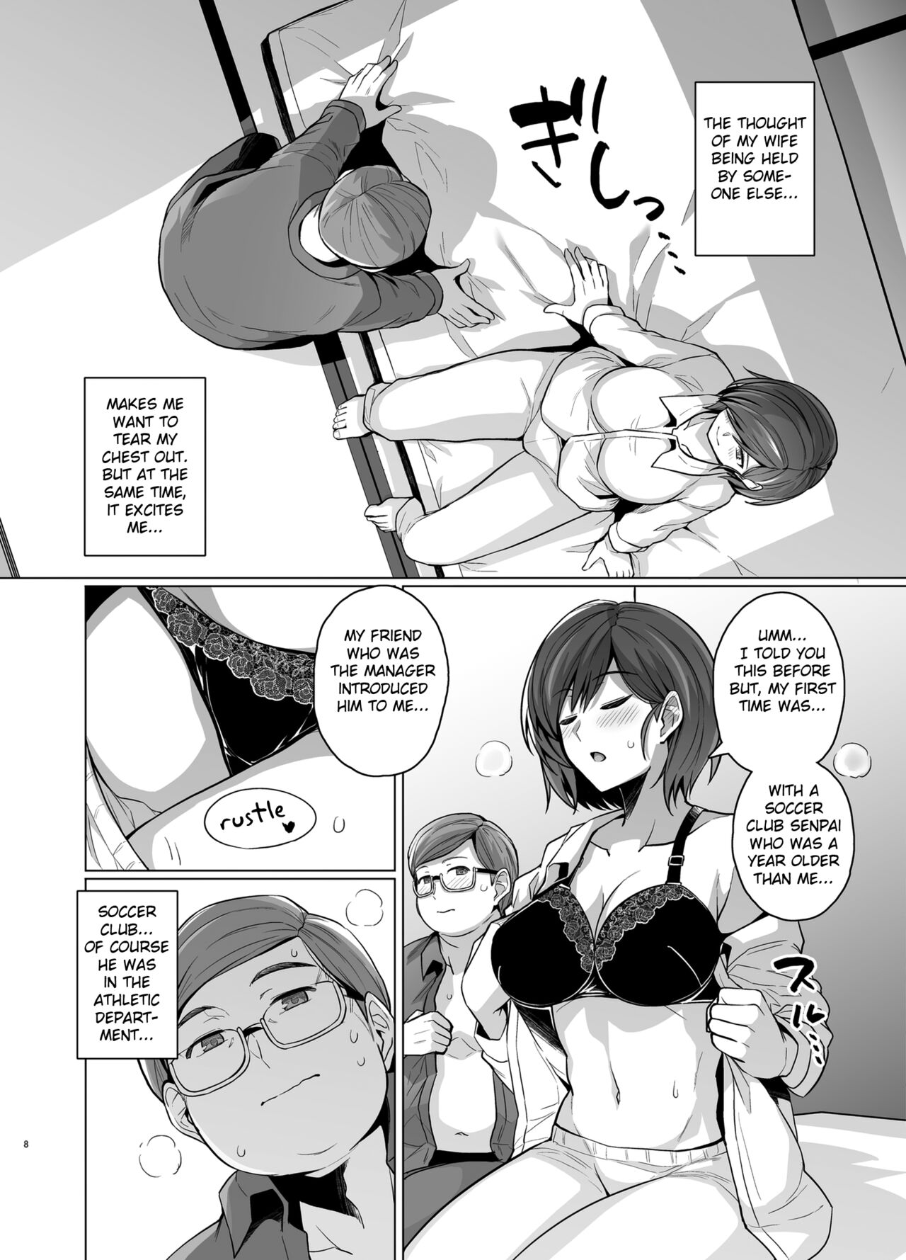 Tsuma ga, Tanin no Mesu ni naru made -Short Cut Kyonyuu Tsuma Sasaki Misaki Hen- page 10