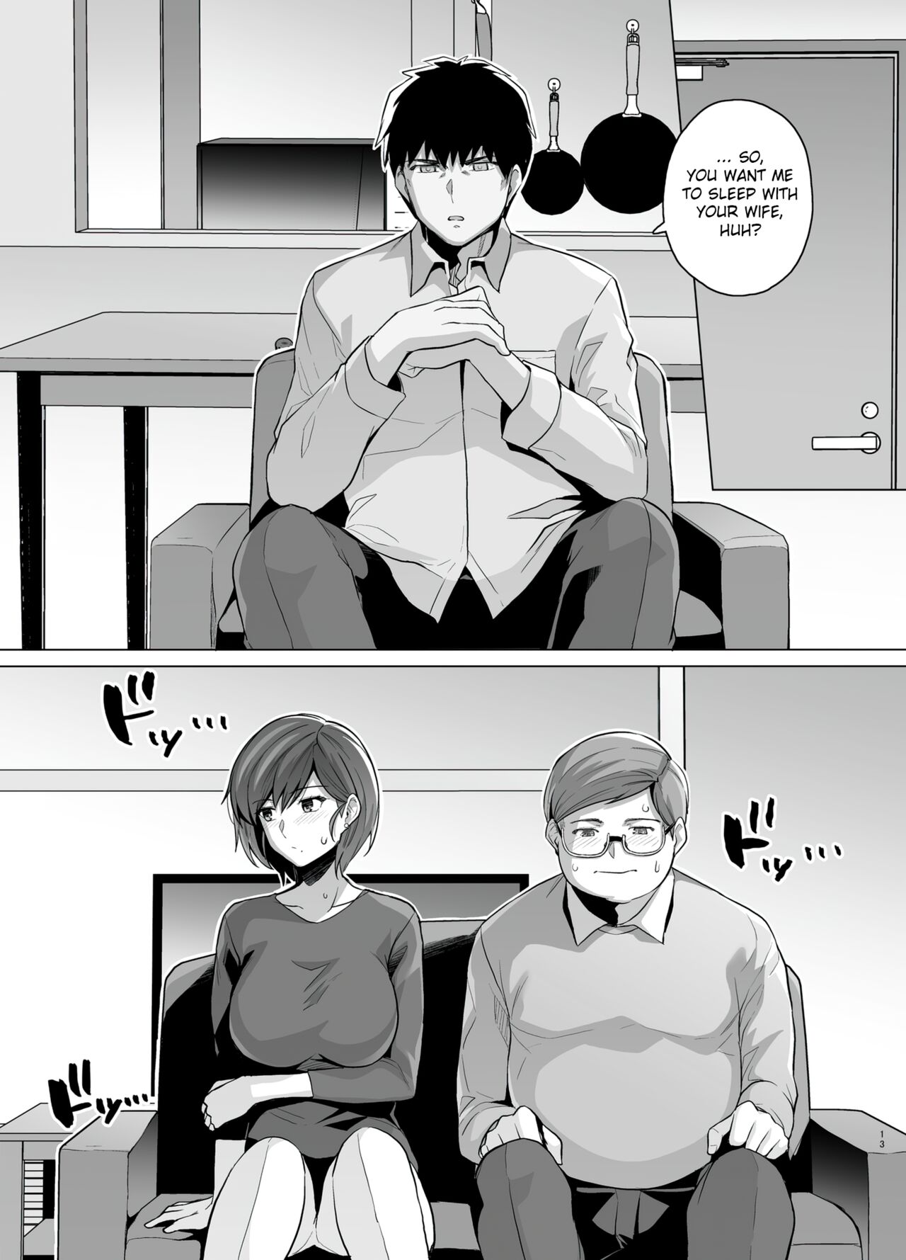 Tsuma ga, Tanin no Mesu ni naru made -Short Cut Kyonyuu Tsuma Sasaki Misaki Hen- page 15