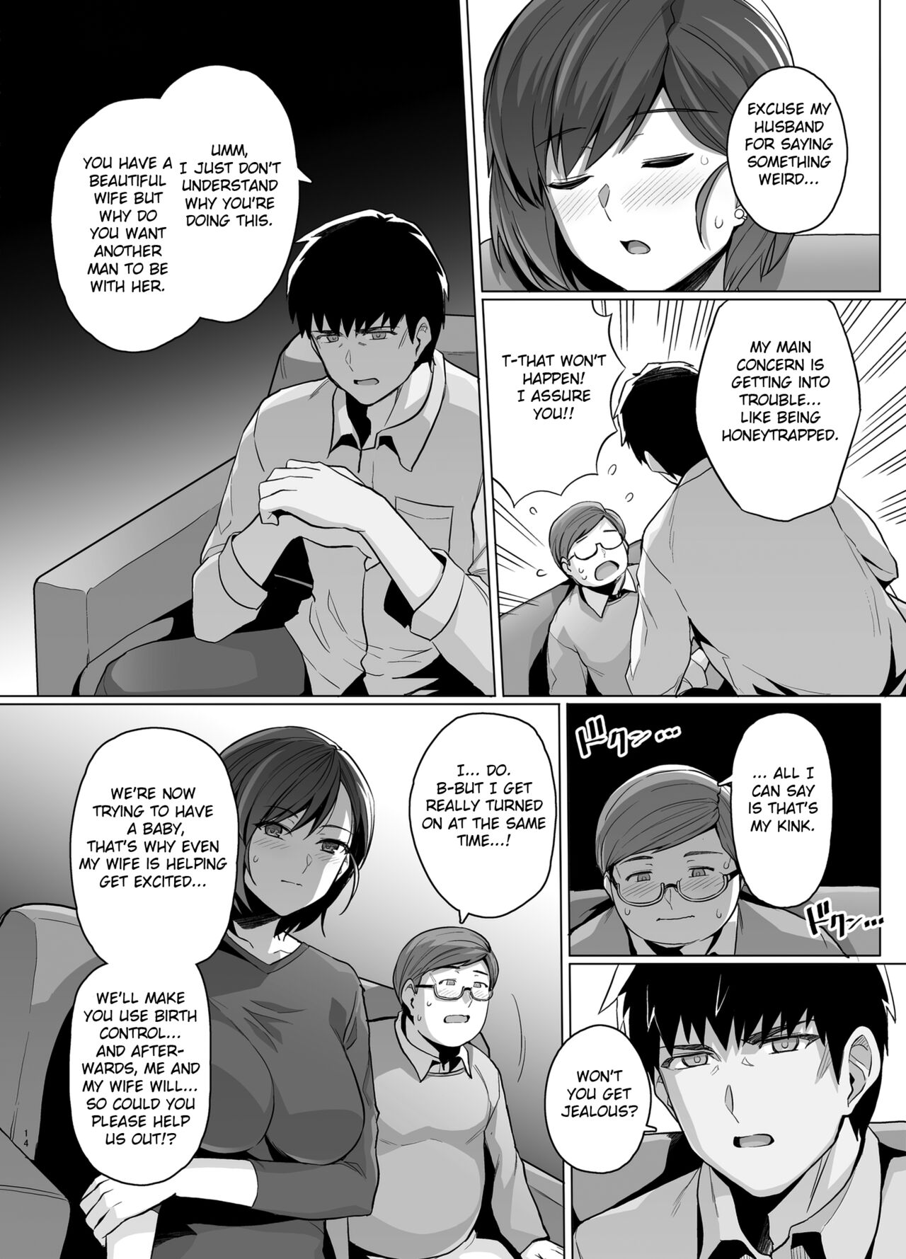 Tsuma ga, Tanin no Mesu ni naru made -Short Cut Kyonyuu Tsuma Sasaki Misaki Hen- page 16