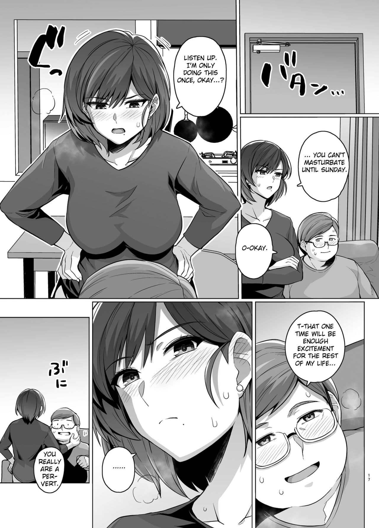 Tsuma ga, Tanin no Mesu ni naru made -Short Cut Kyonyuu Tsuma Sasaki Misaki Hen- page 19