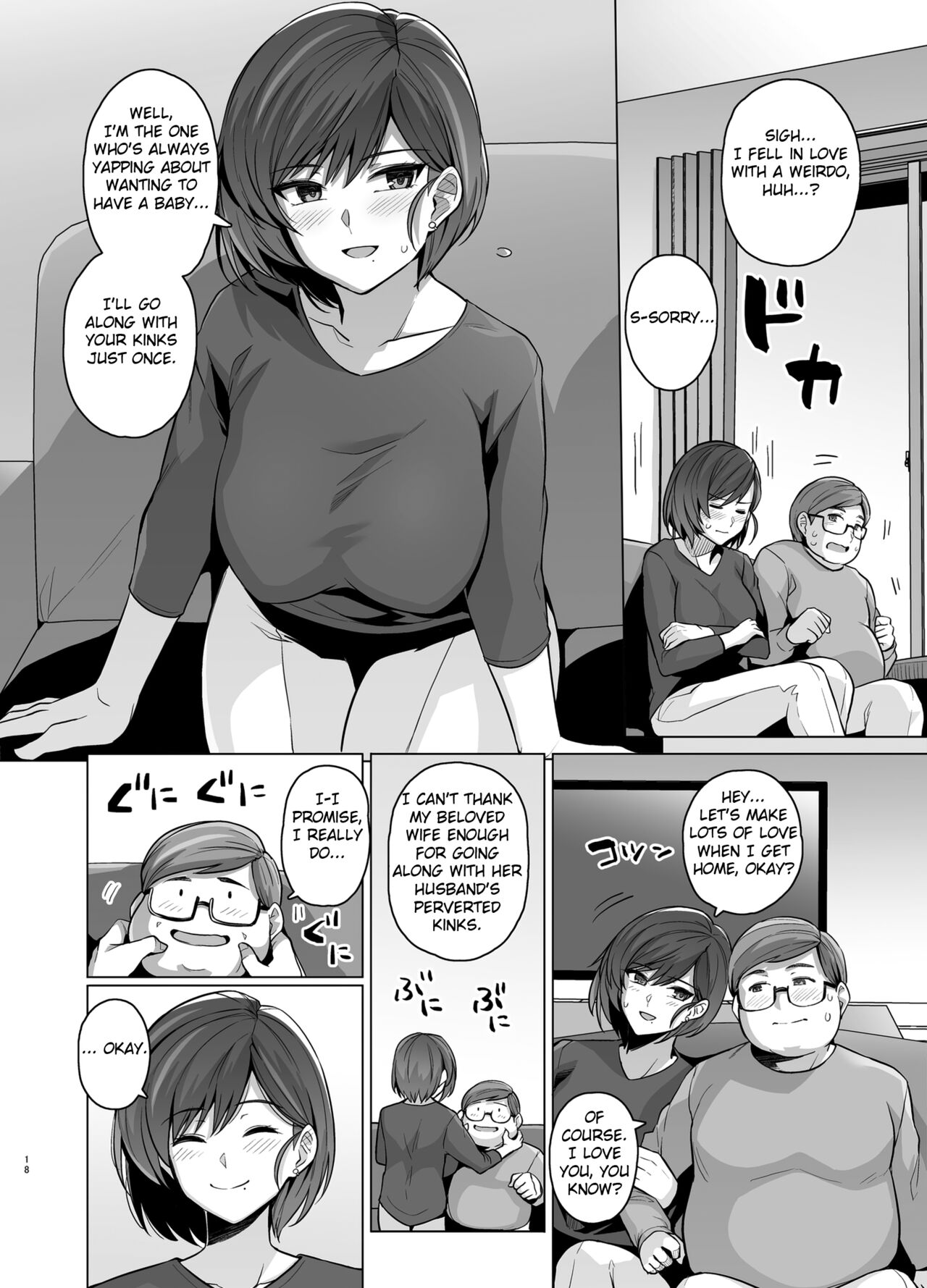 Tsuma ga, Tanin no Mesu ni naru made -Short Cut Kyonyuu Tsuma Sasaki Misaki Hen- page 20