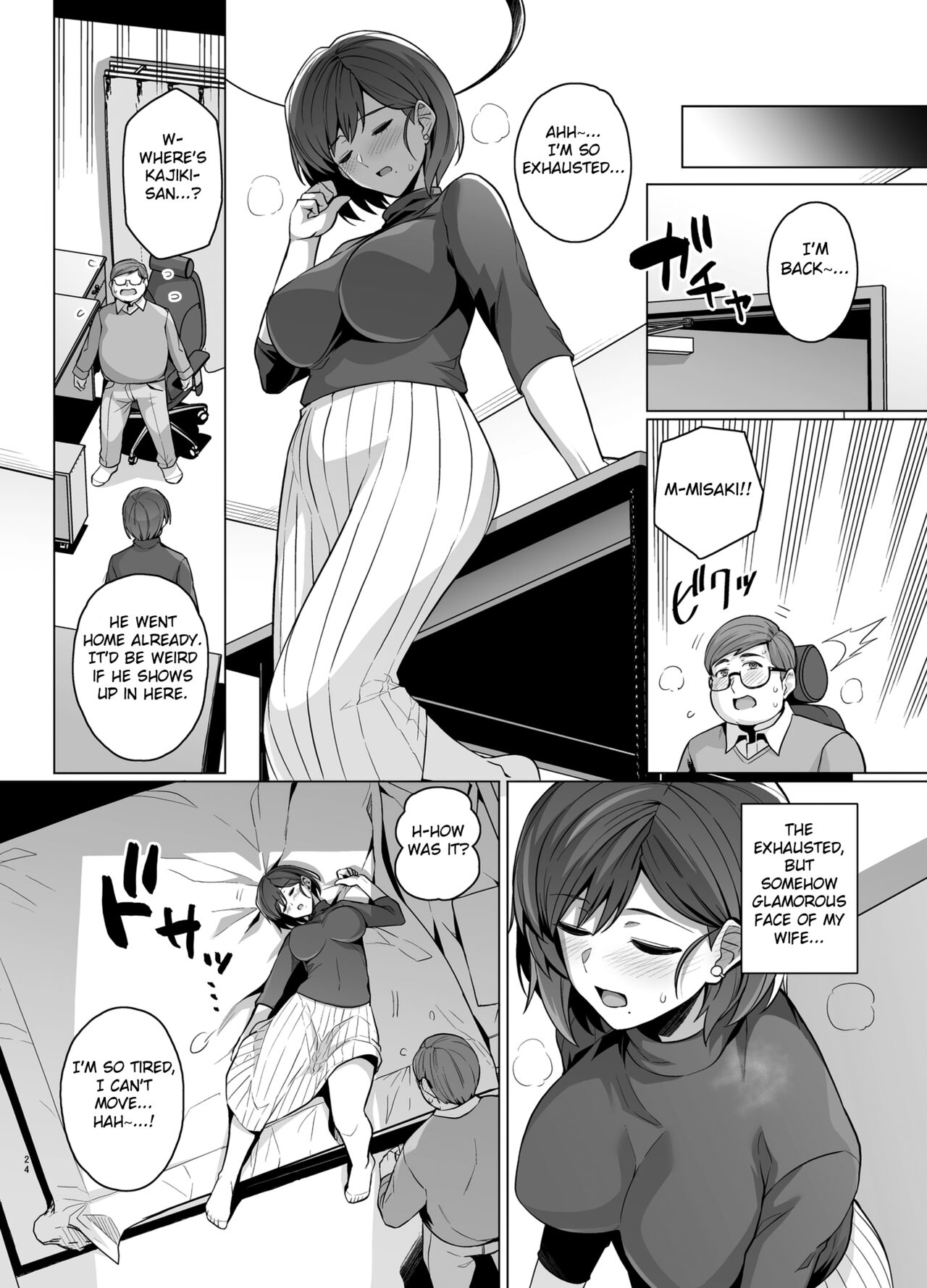 Tsuma ga, Tanin no Mesu ni naru made -Short Cut Kyonyuu Tsuma Sasaki Misaki Hen- page 26