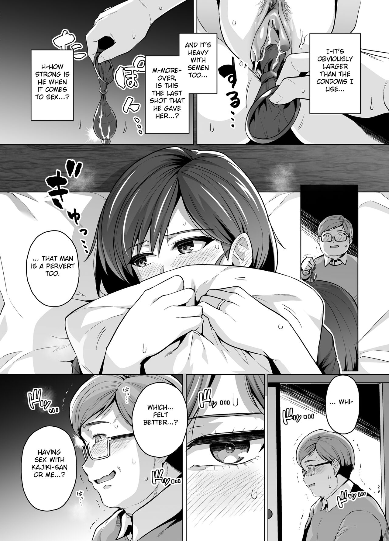 Tsuma ga, Tanin no Mesu ni naru made -Short Cut Kyonyuu Tsuma Sasaki Misaki Hen- page 31