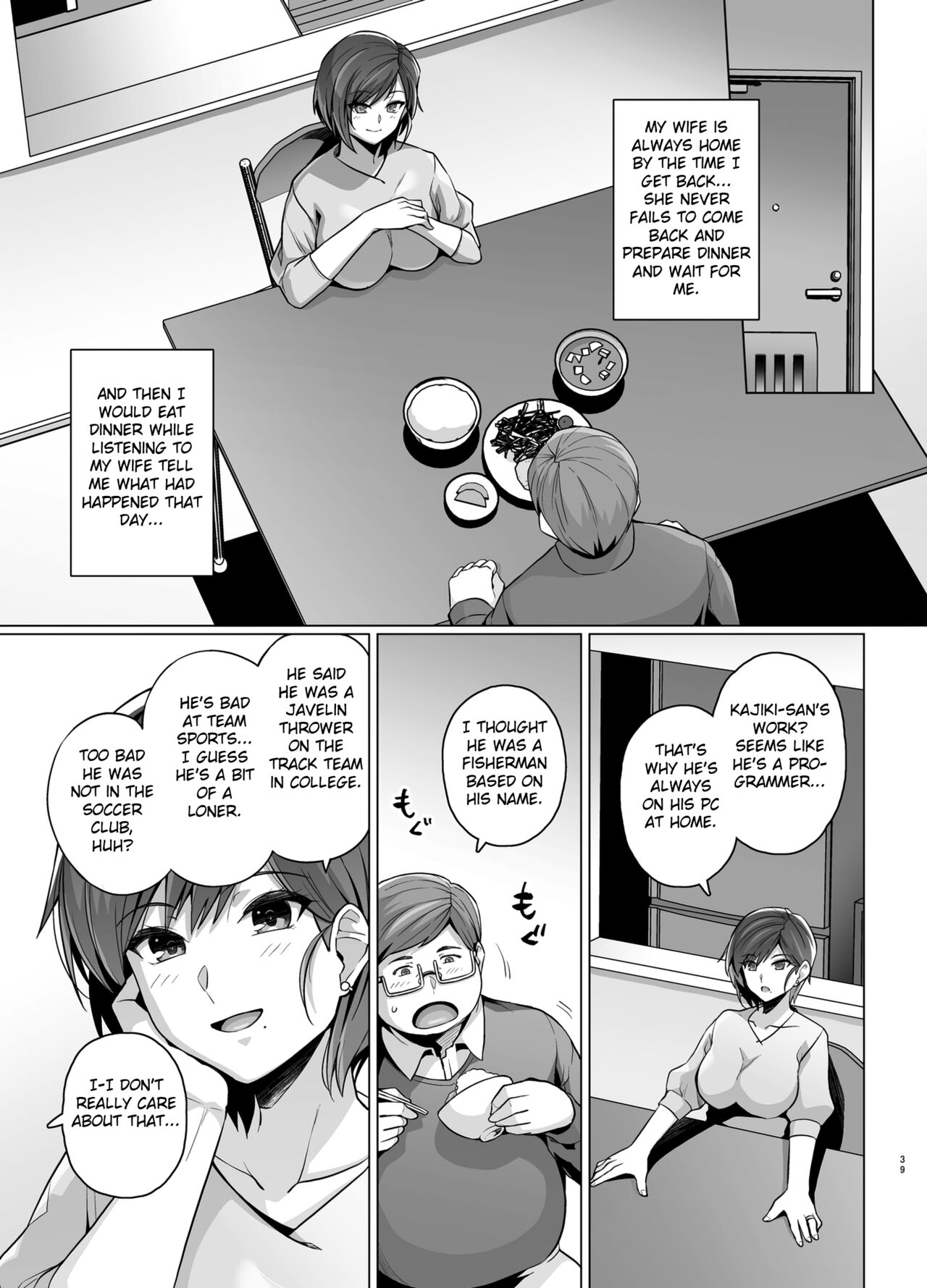 Tsuma ga, Tanin no Mesu ni naru made -Short Cut Kyonyuu Tsuma Sasaki Misaki Hen- page 41