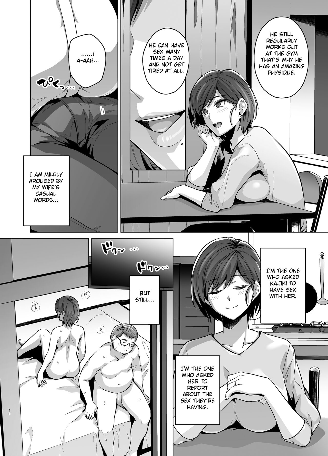 Tsuma ga, Tanin no Mesu ni naru made -Short Cut Kyonyuu Tsuma Sasaki Misaki Hen- page 42