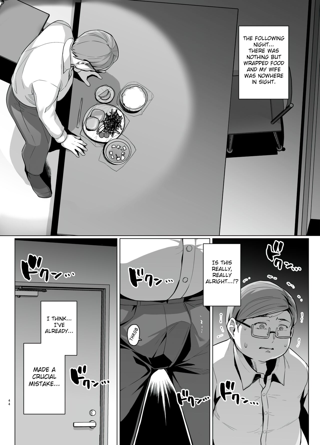 Tsuma ga, Tanin no Mesu ni naru made -Short Cut Kyonyuu Tsuma Sasaki Misaki Hen- page 46