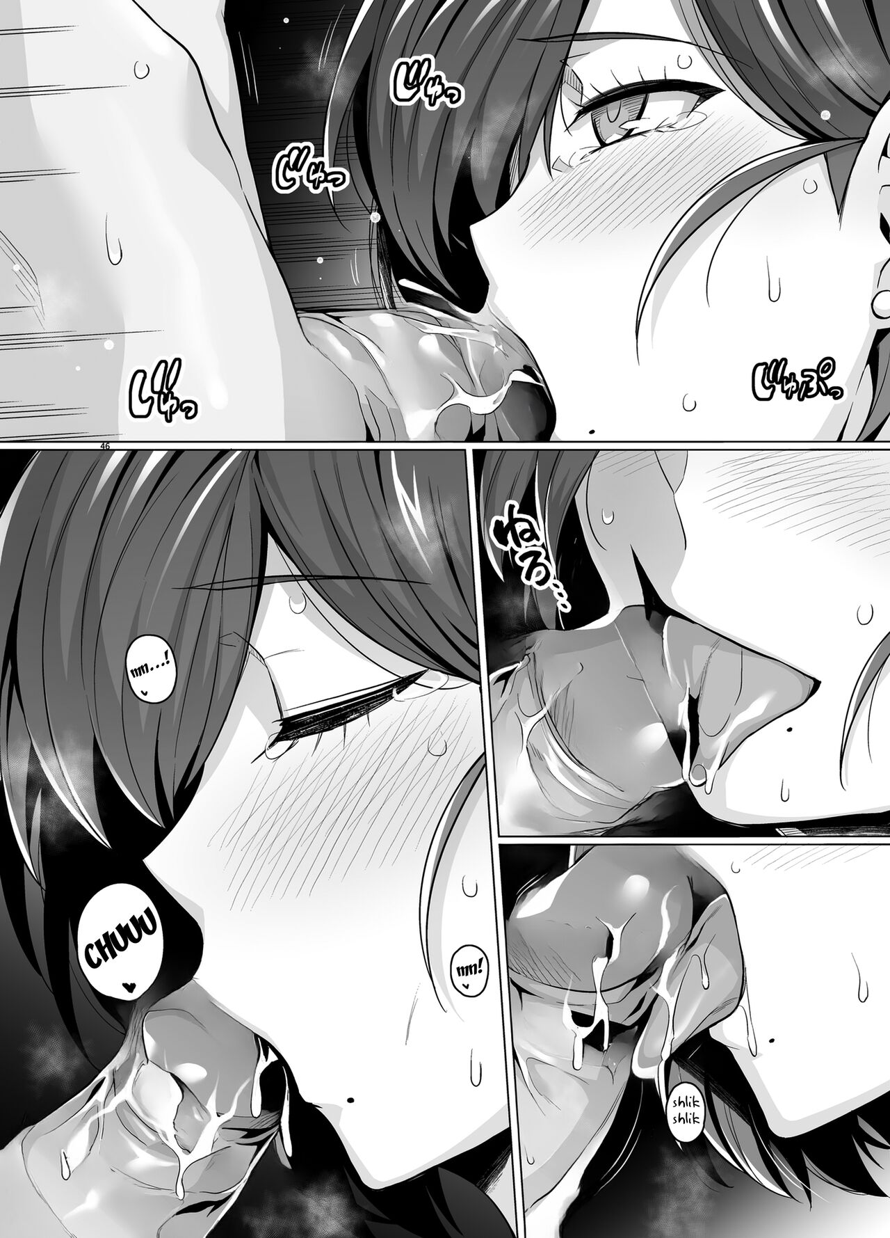 Tsuma ga, Tanin no Mesu ni naru made -Short Cut Kyonyuu Tsuma Sasaki Misaki Hen- page 48