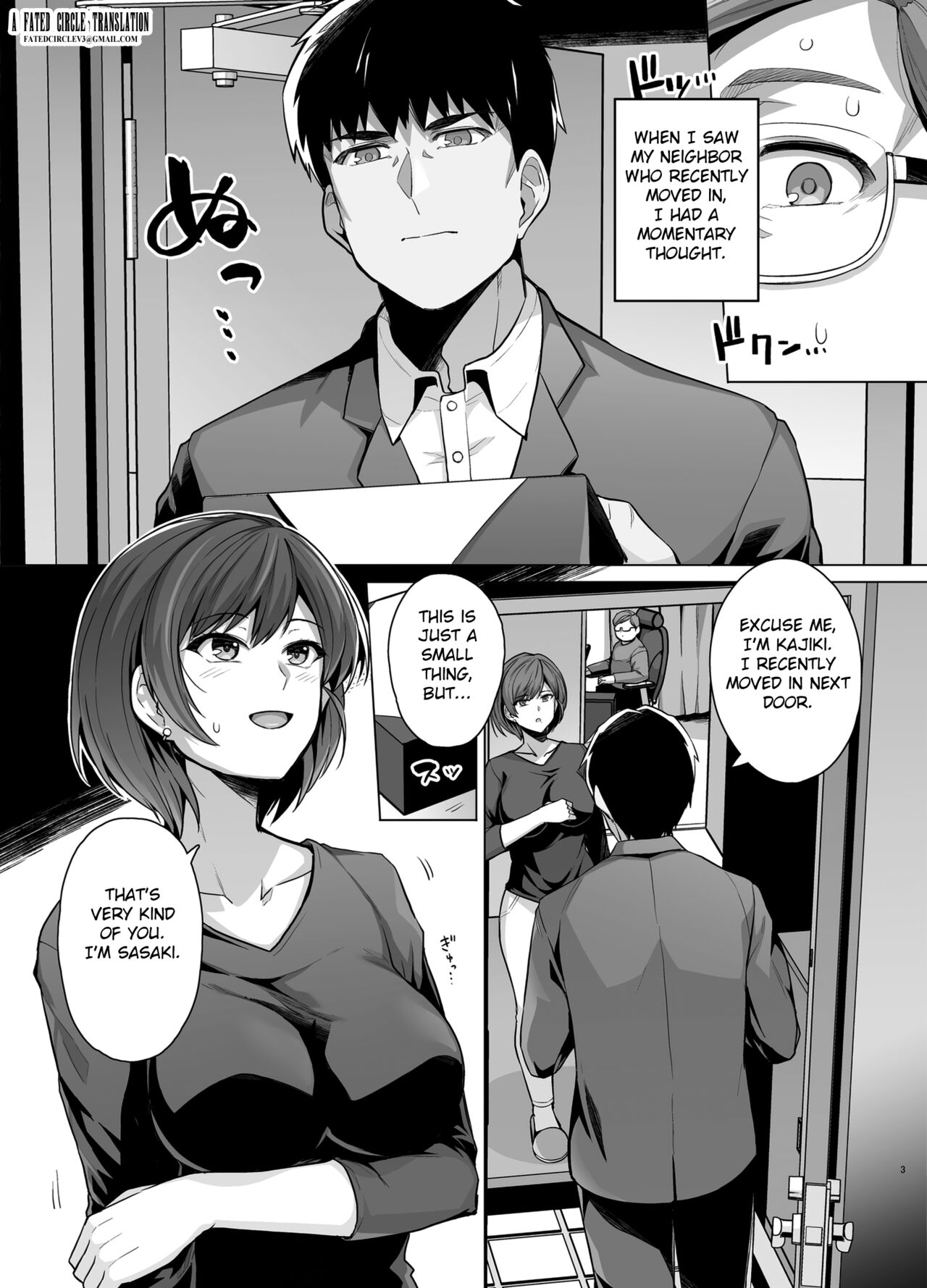 Tsuma ga, Tanin no Mesu ni naru made -Short Cut Kyonyuu Tsuma Sasaki Misaki Hen- page 5