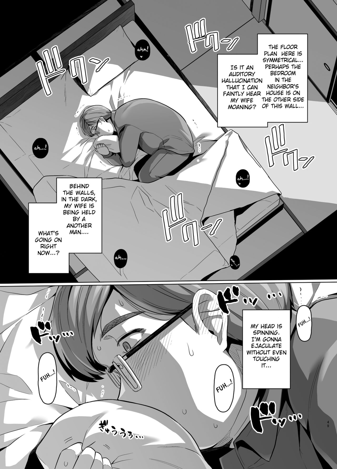 Tsuma ga, Tanin no Mesu ni naru made -Short Cut Kyonyuu Tsuma Sasaki Misaki Hen- page 51